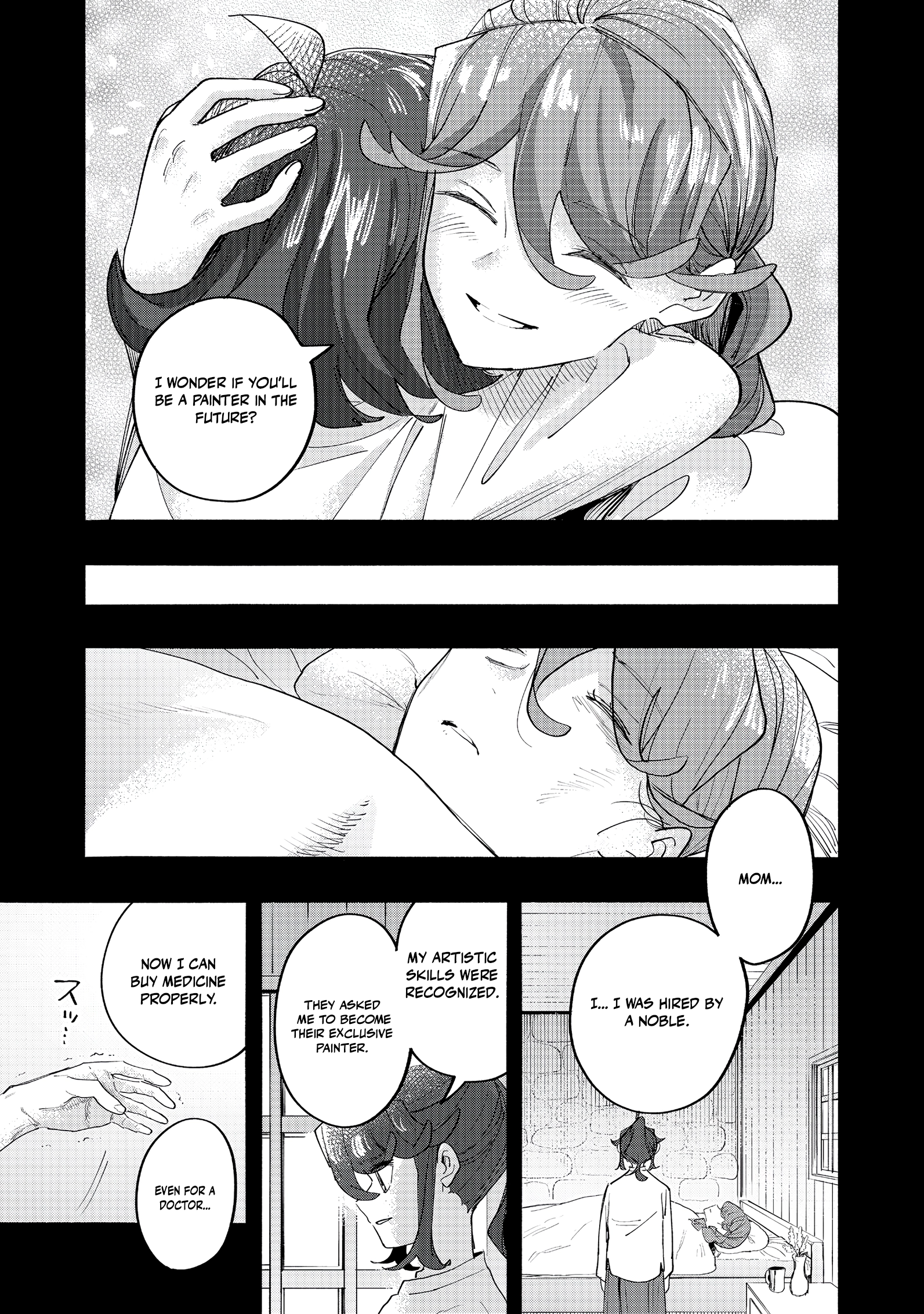 Kyou mo E ni Kaita Mochi ga Umai Chapter 44 — Page 17