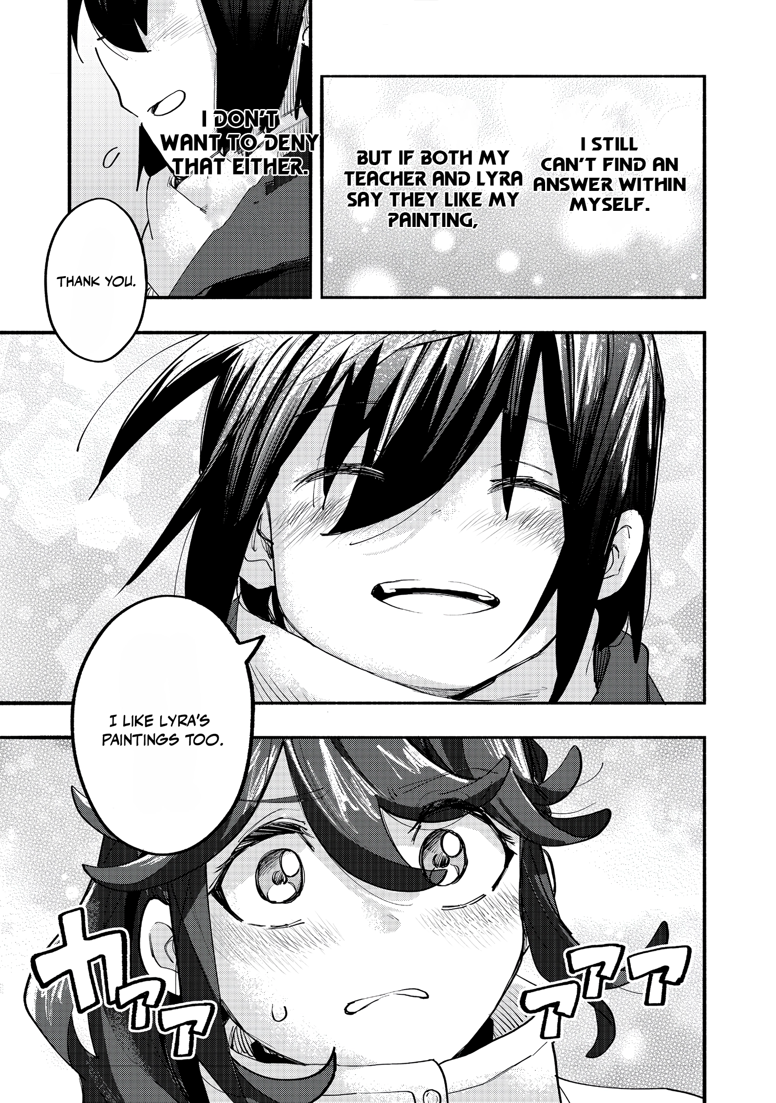 Kyou mo E ni Kaita Mochi ga Umai Chapter 44 — Page 33