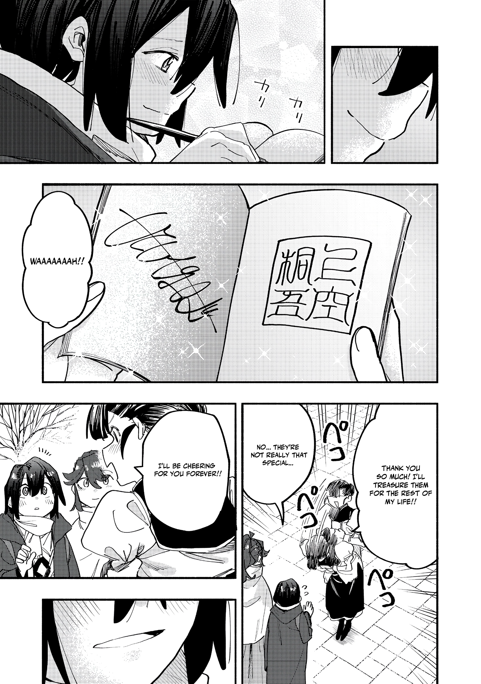 Kyou mo E ni Kaita Mochi ga Umai Chapter 45 — Page 19