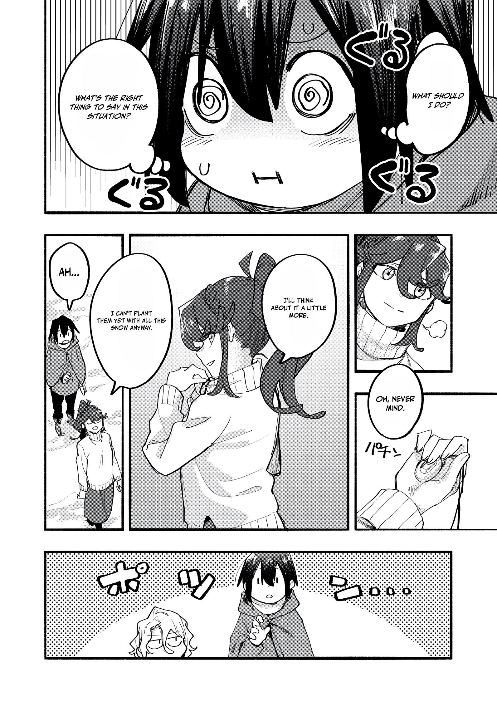Kyou mo E ni Kaita Mochi ga Umai Chapter 46 — Page 2