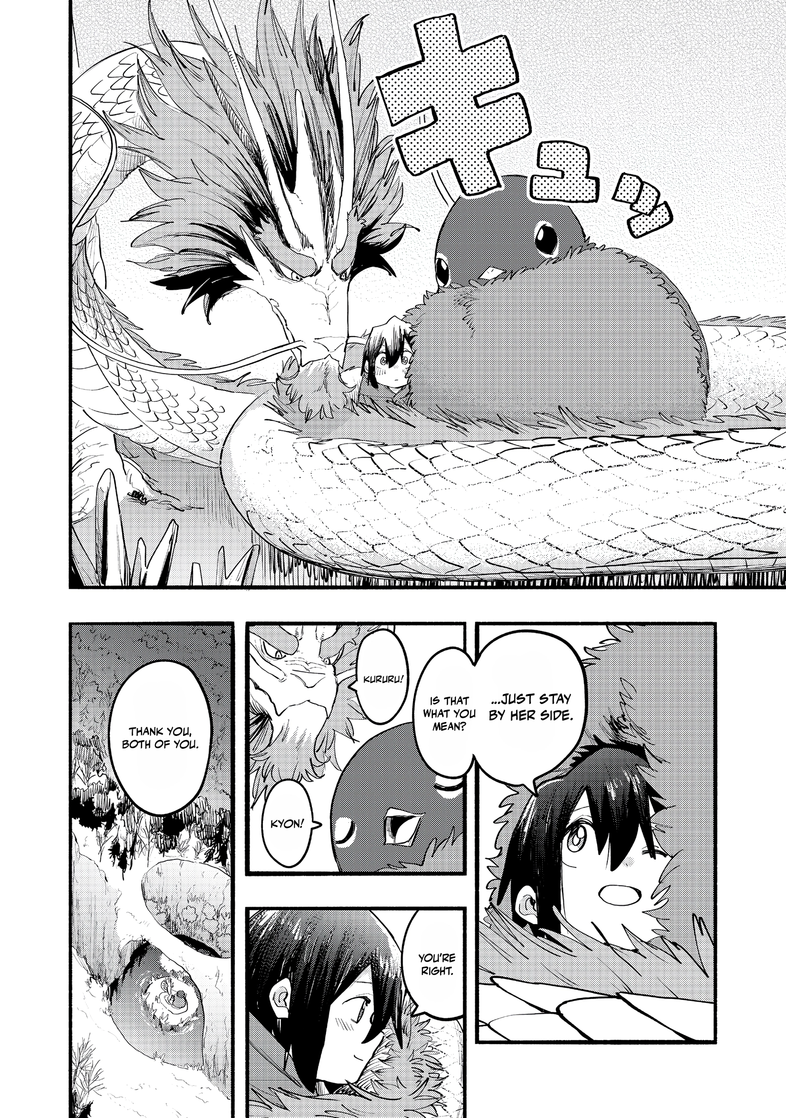 Kyou mo E ni Kaita Mochi ga Umai Chapter 46 — Page 6