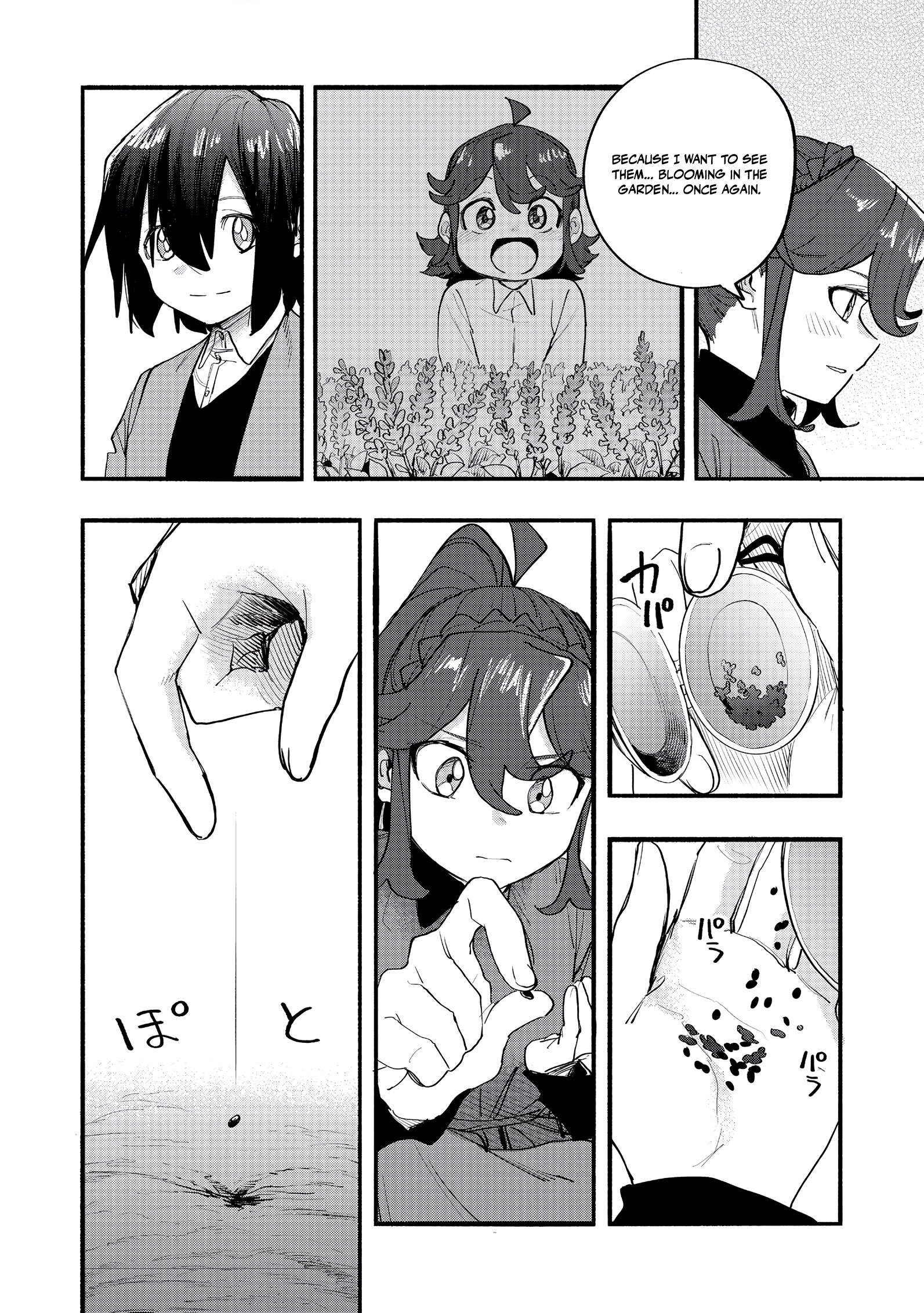 Kyou mo E ni Kaita Mochi ga Umai Chapter 46 — Page 16