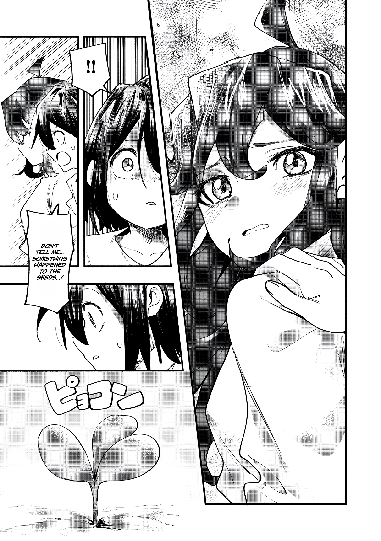 Kyou mo E ni Kaita Mochi ga Umai Chapter 46 — Page 27