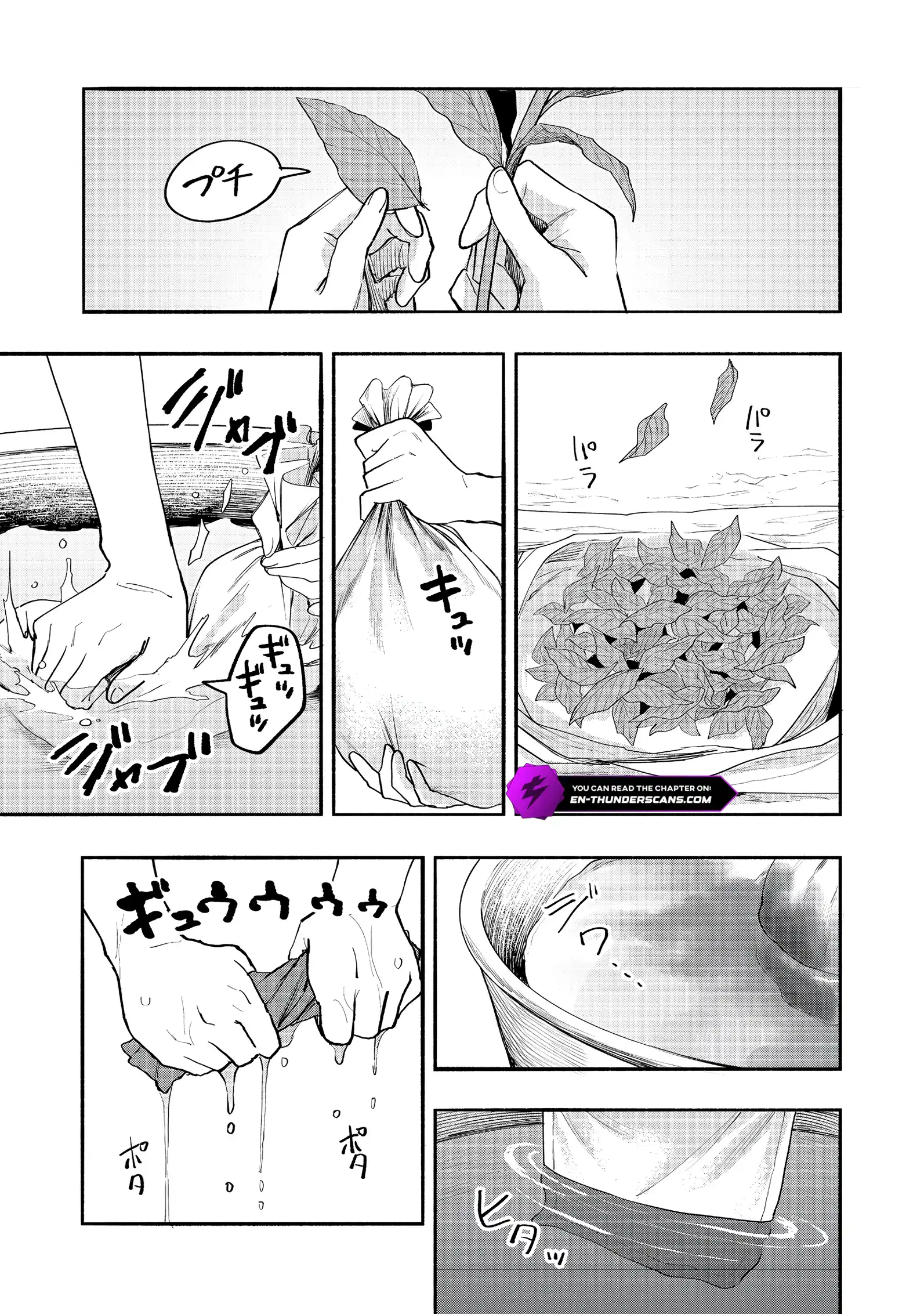 Kyou mo E ni Kaita Mochi ga Umai Chapter 47 — Page 3