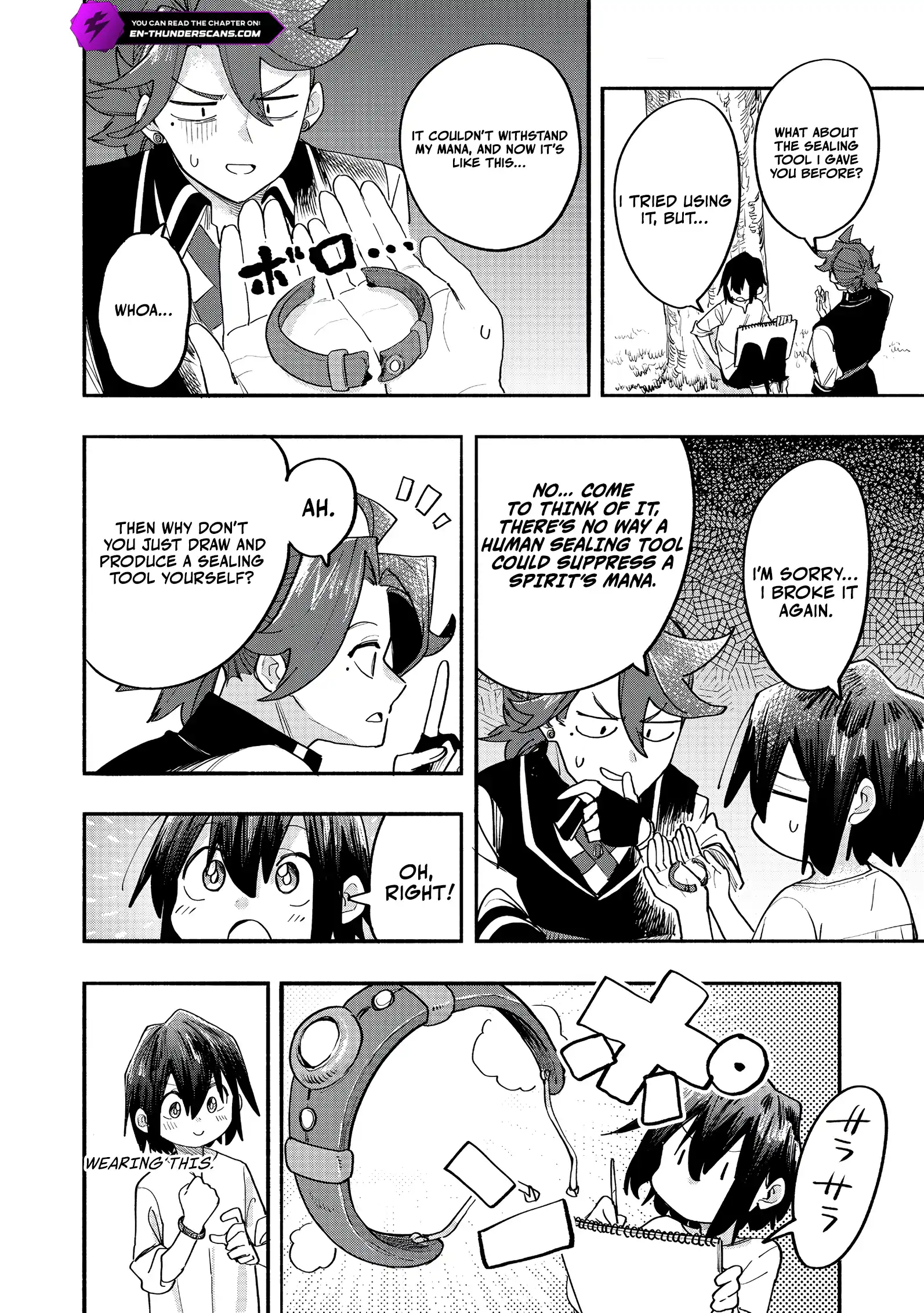 Kyou mo E ni Kaita Mochi ga Umai Chapter 47 — Page 24