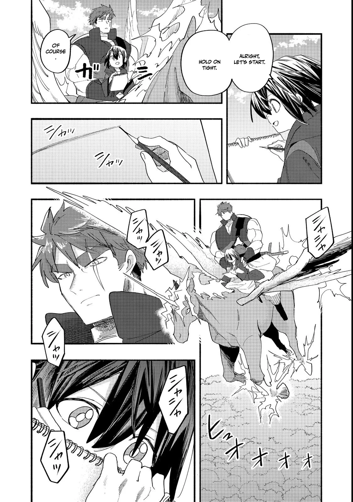 Kyou mo E ni Kaita Mochi ga Umai Chapter 49 — Page 8