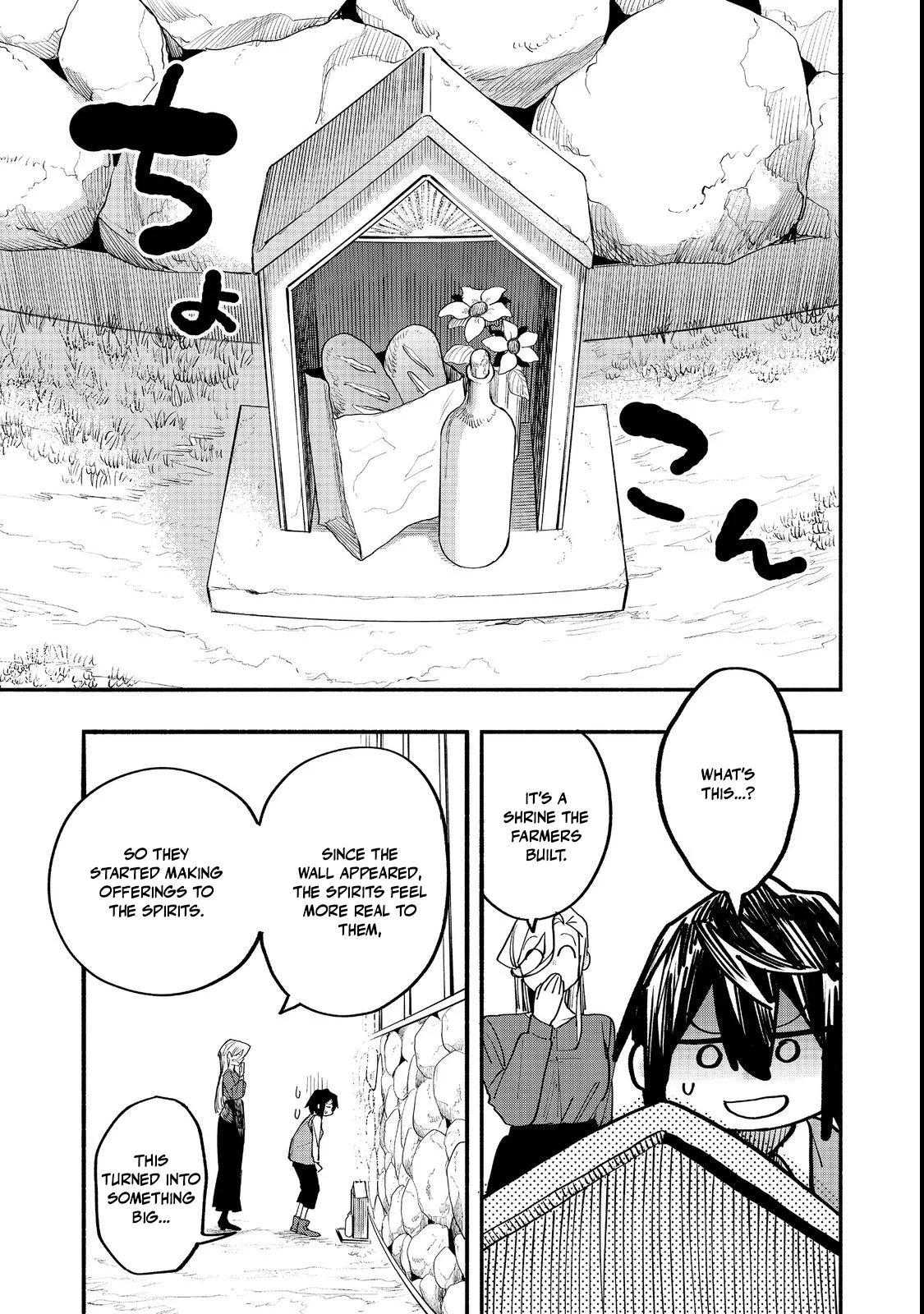 Kyou mo E ni Kaita Mochi ga Umai Chapter 49 — Page 23