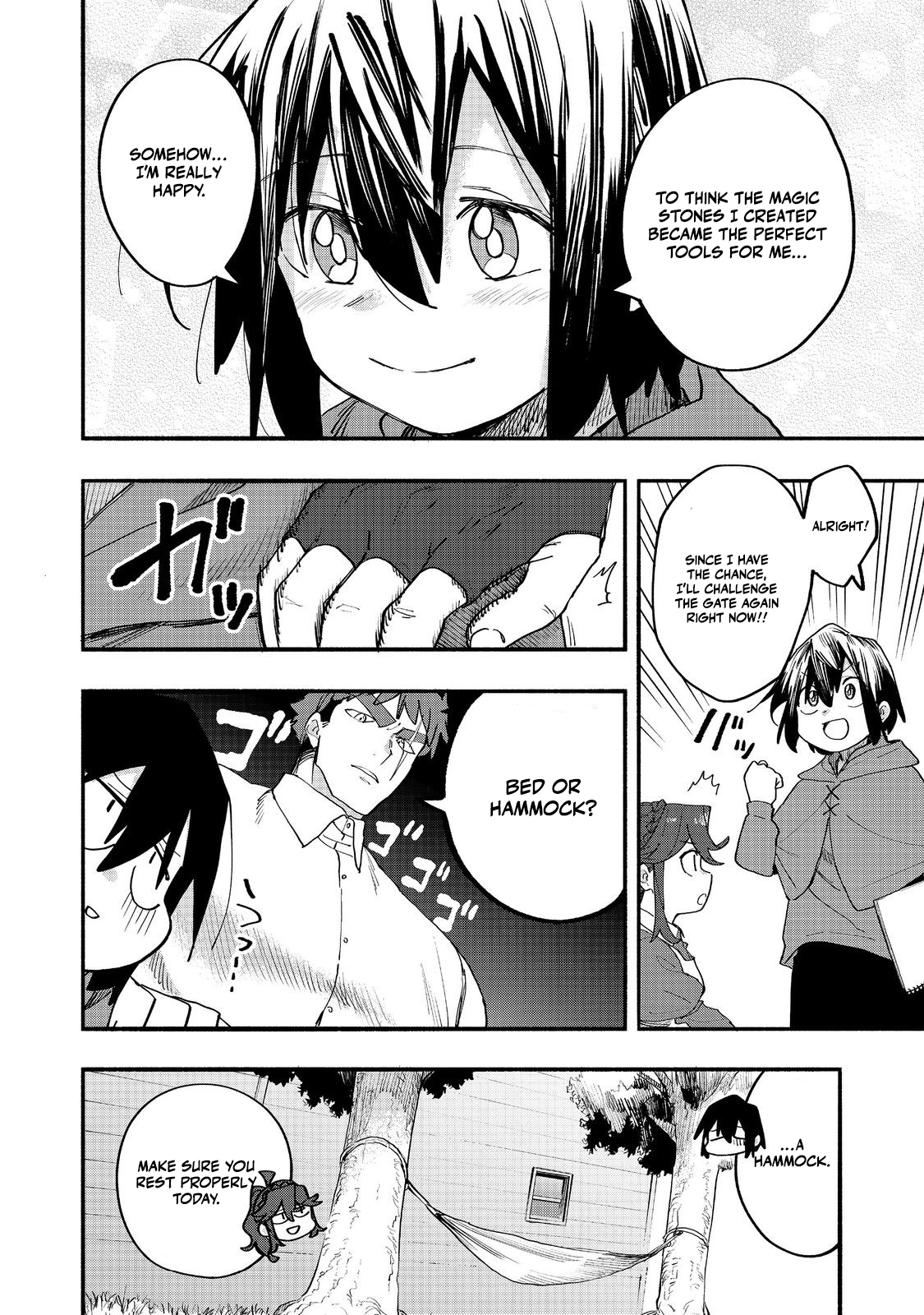 Kyou mo E ni Kaita Mochi ga Umai Chapter 50 — Page 12