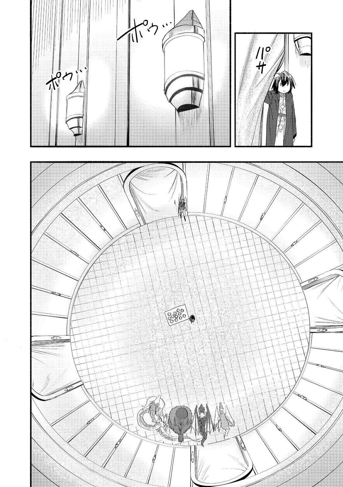 Kyou mo E ni Kaita Mochi ga Umai Chapter 50 — Page 14