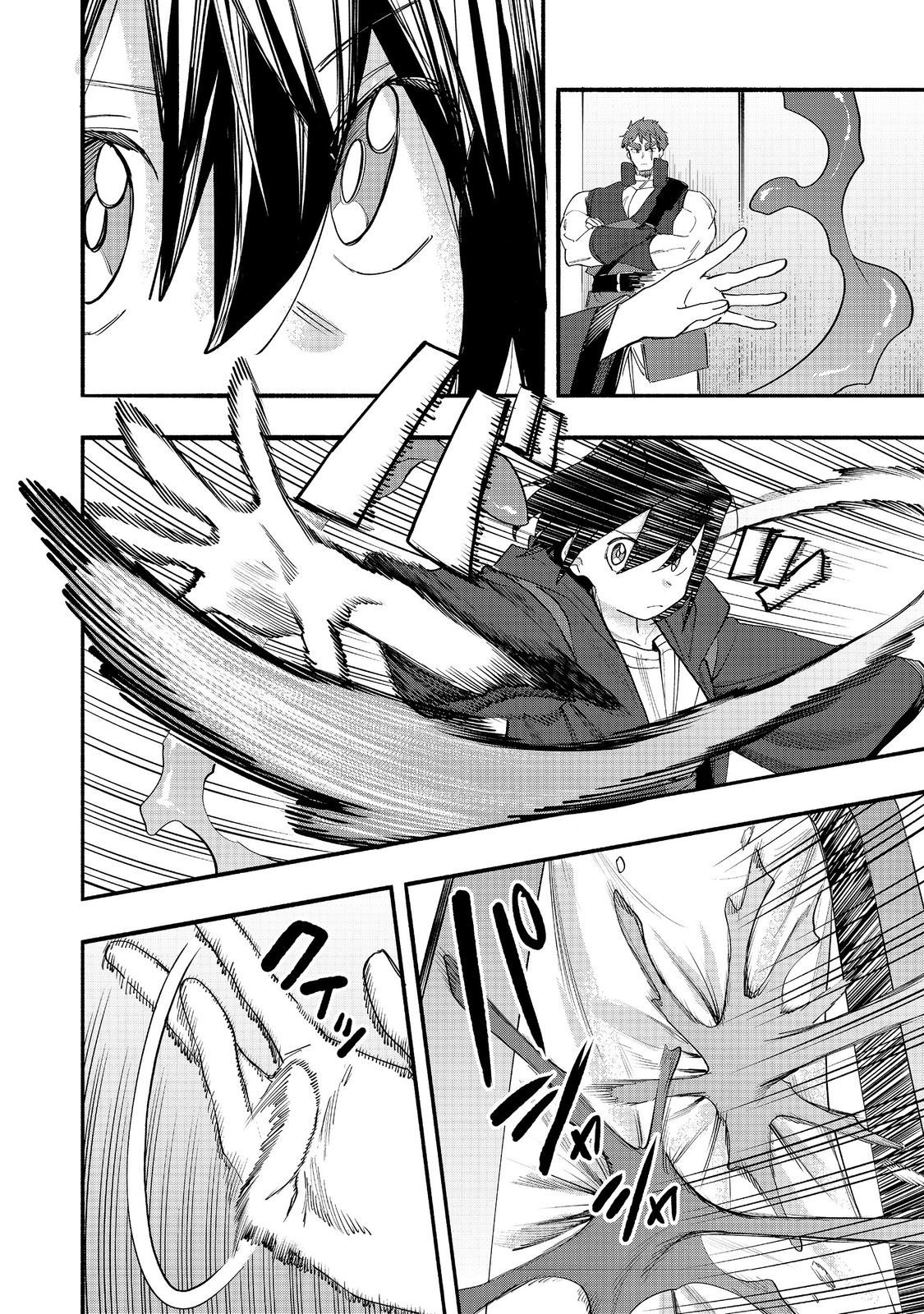 Kyou mo E ni Kaita Mochi ga Umai Chapter 50 — Page 20