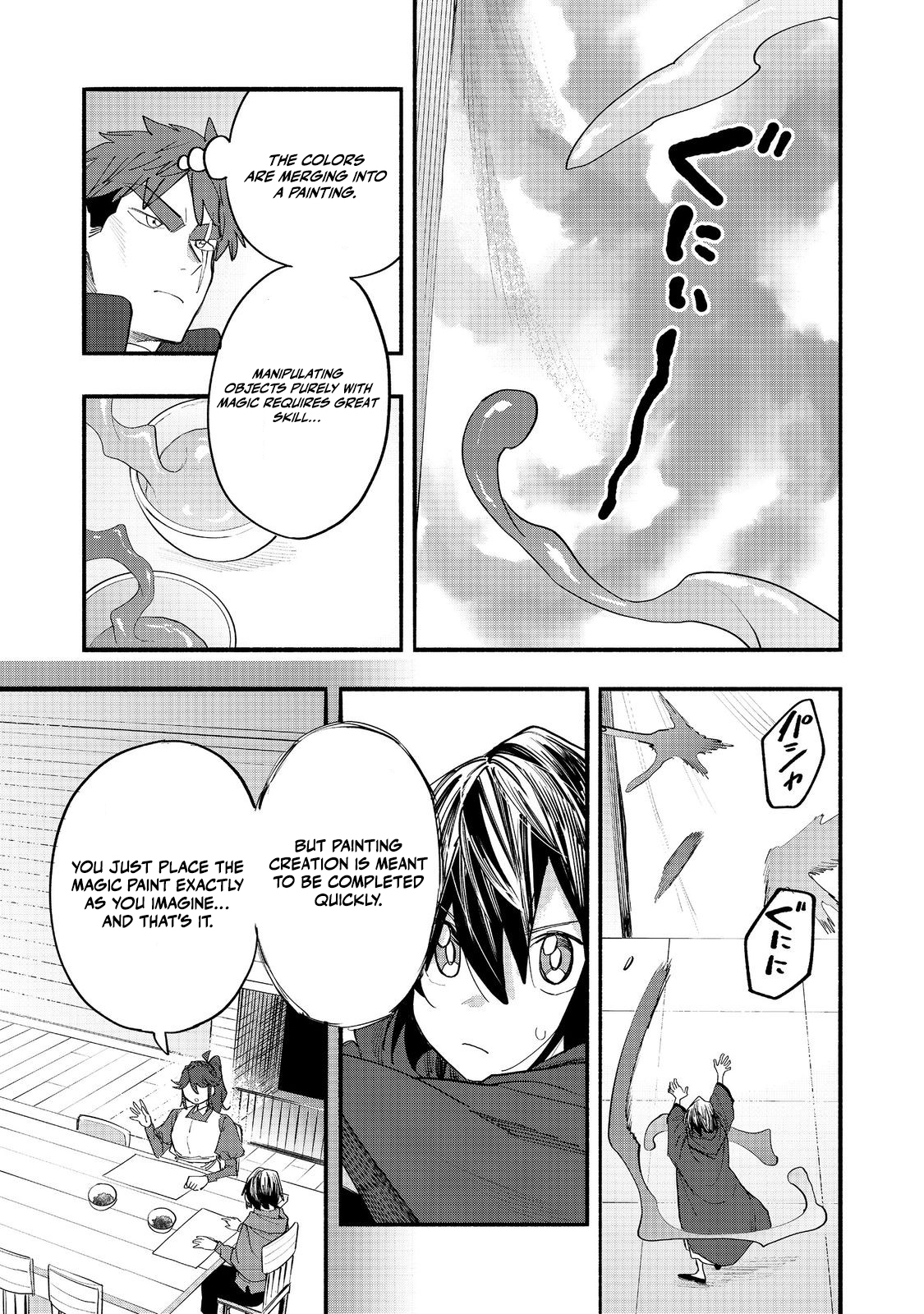 Kyou mo E ni Kaita Mochi ga Umai Chapter 50 — Page 21