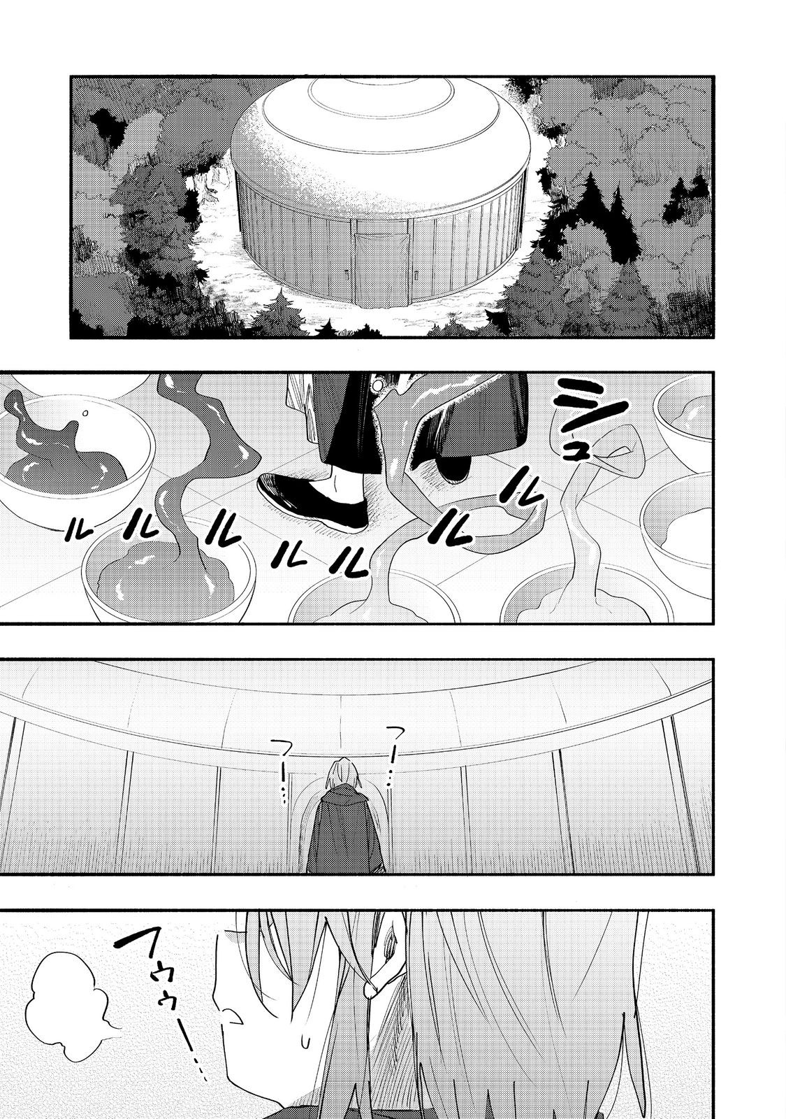 Kyou mo E ni Kaita Mochi ga Umai Chapter 50 — Page 29
