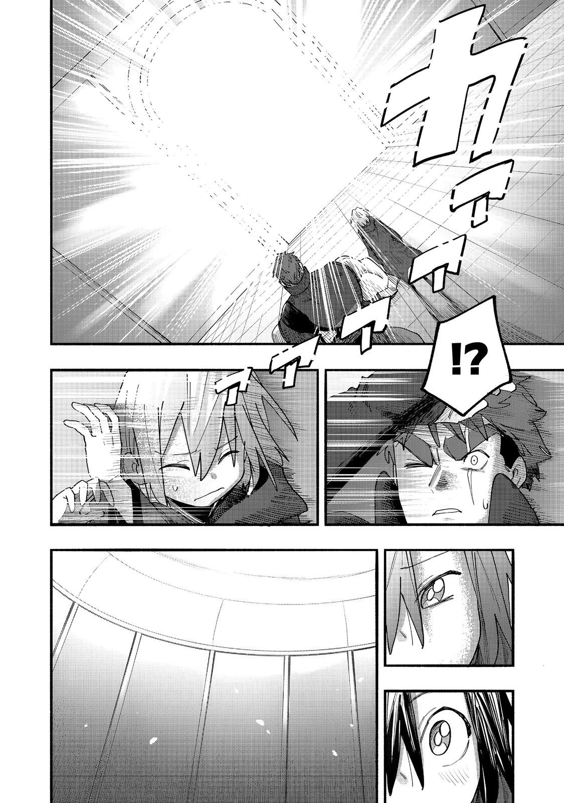 Kyou mo E ni Kaita Mochi ga Umai Chapter 50 — Page 32