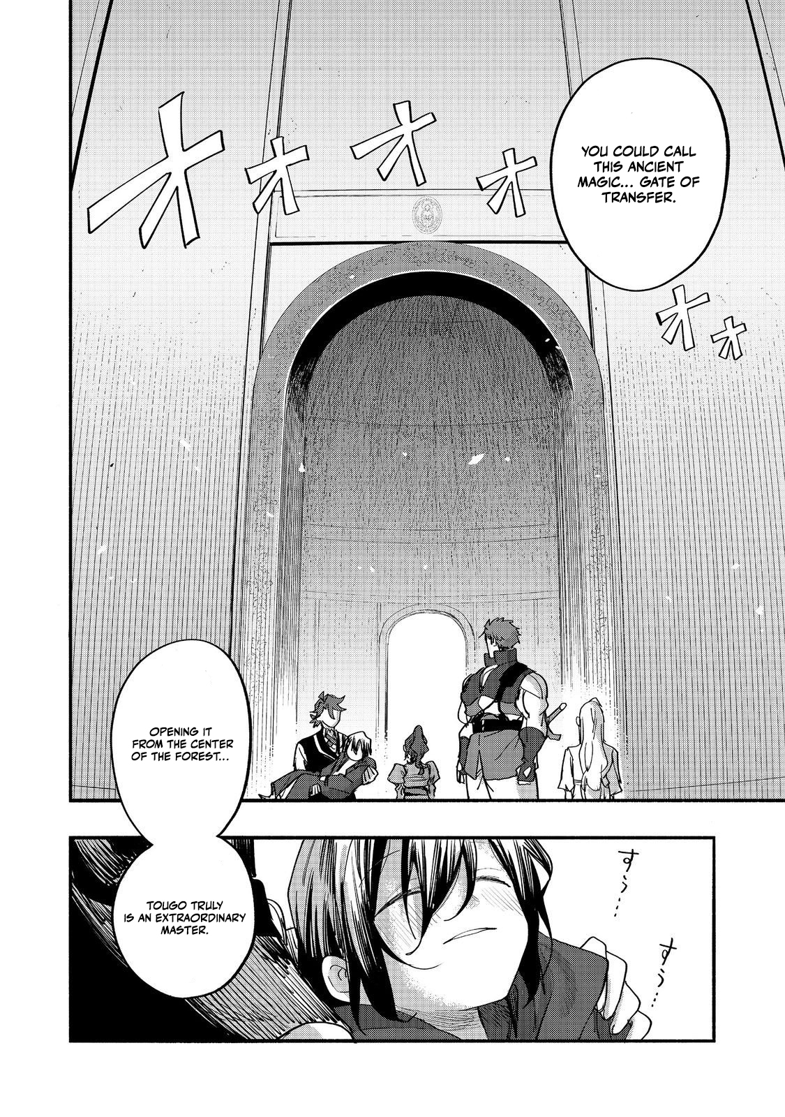 Kyou mo E ni Kaita Mochi ga Umai Chapter 50 — Page 38