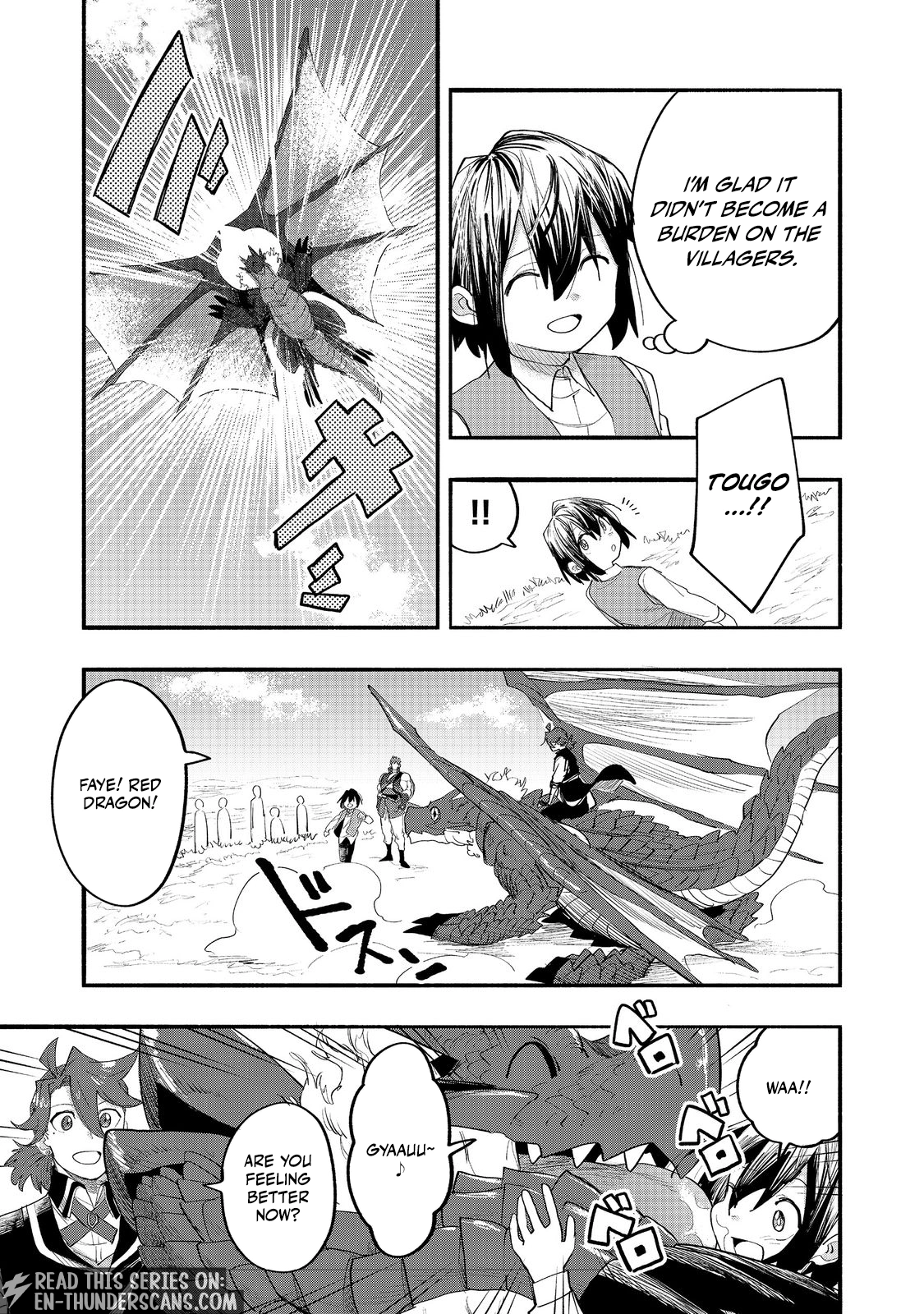 Kyou mo E ni Kaita Mochi ga Umai Chapter 51 — Page 15