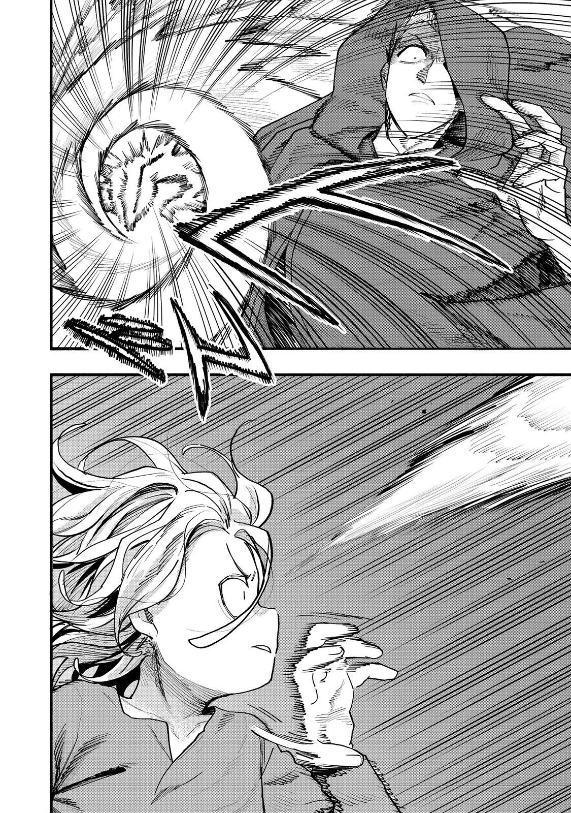 Kyou mo E ni Kaita Mochi ga Umai Chapter 52 — Page 16