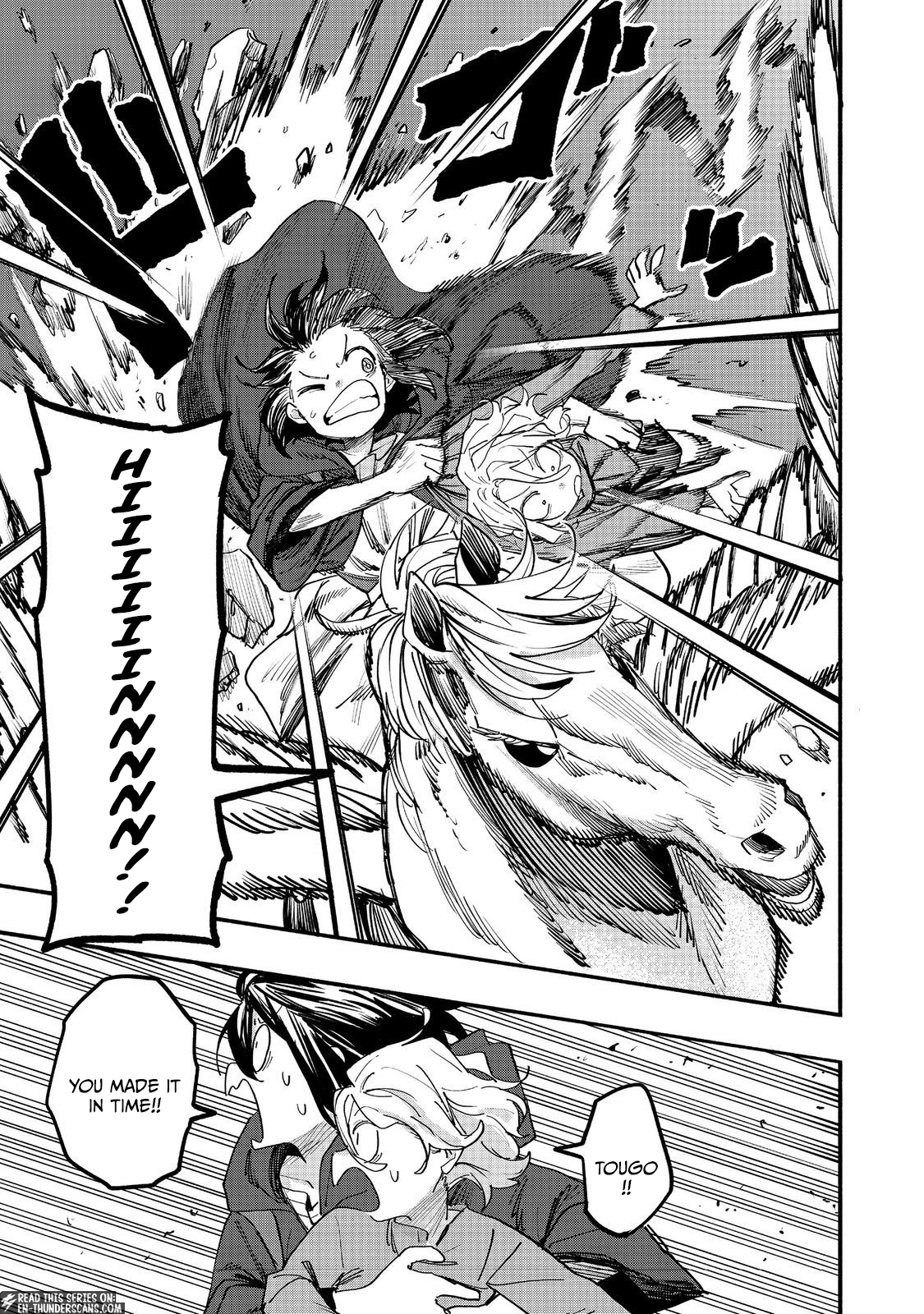 Kyou mo E ni Kaita Mochi ga Umai Chapter 52 — Page 17