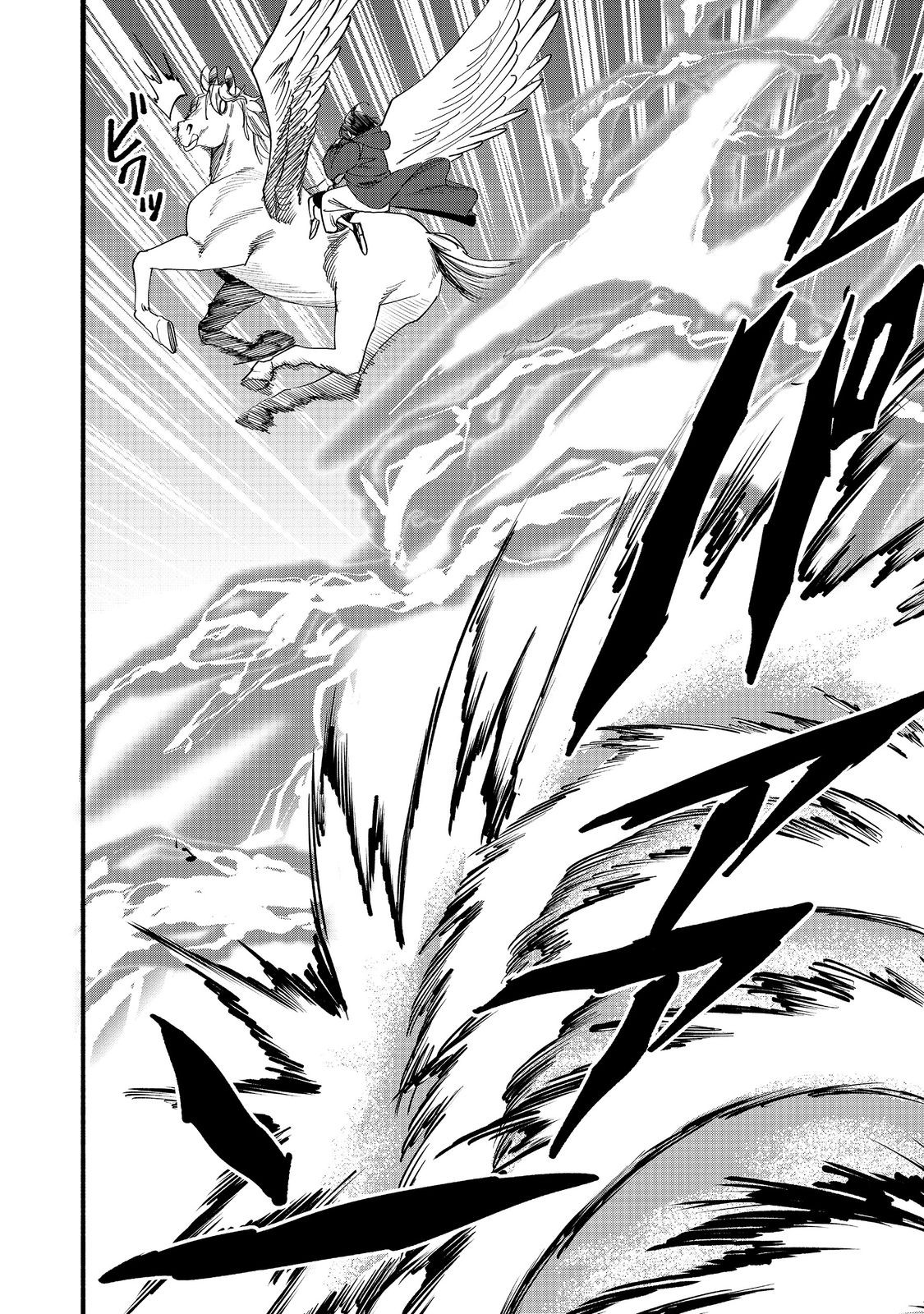 Kyou mo E ni Kaita Mochi ga Umai Chapter 52 — Page 22