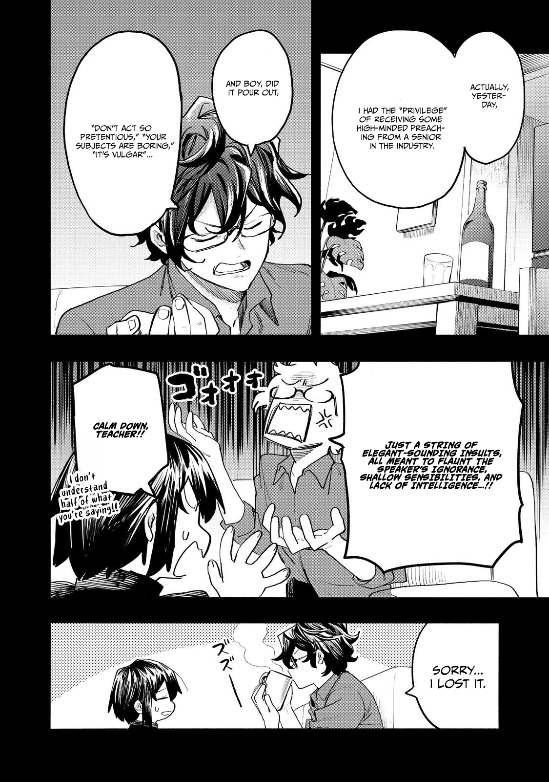 Kyou mo E ni Kaita Mochi ga Umai Chapter 53 — Page 2
