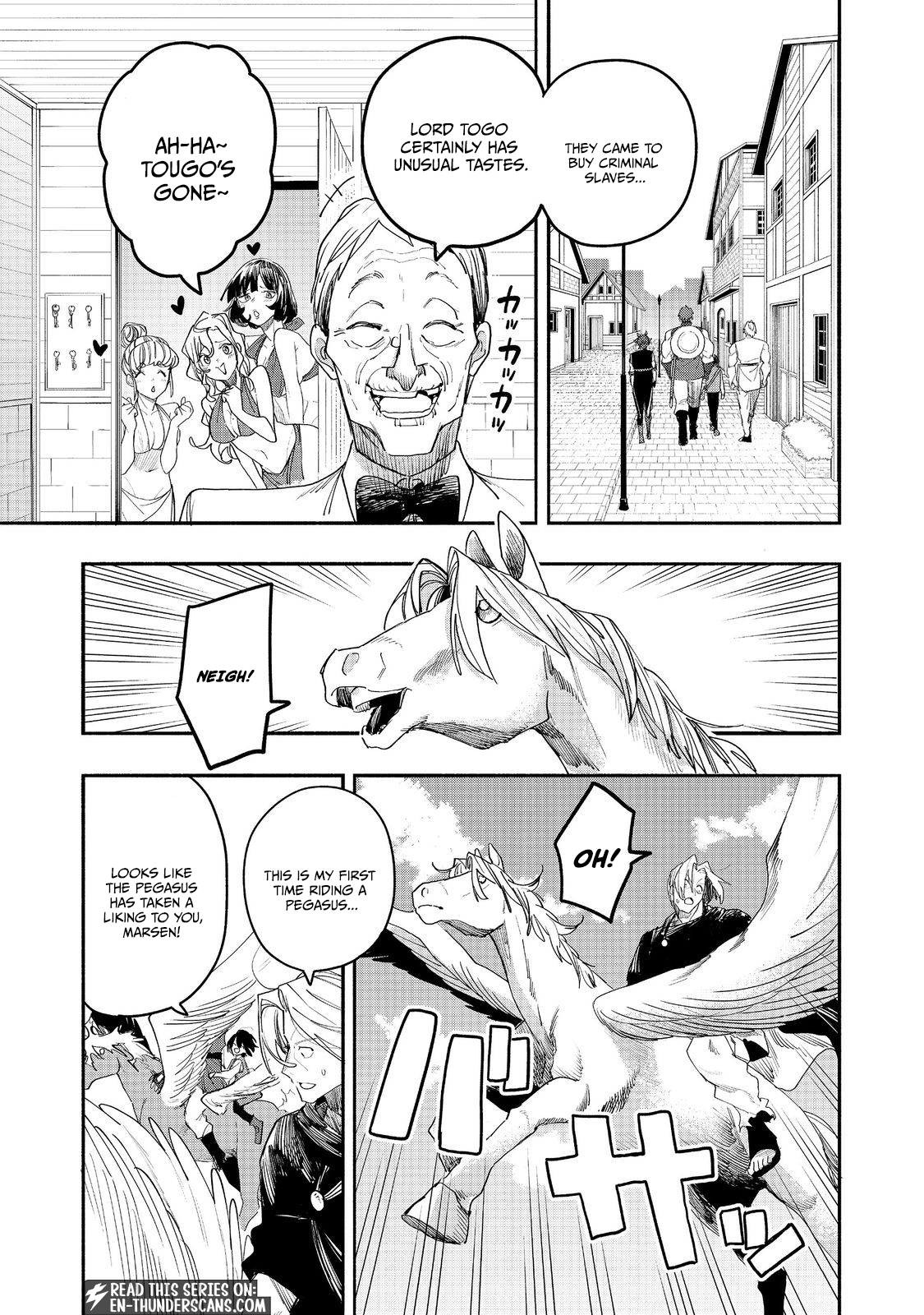 Kyou mo E ni Kaita Mochi ga Umai Chapter 53 — Page 17