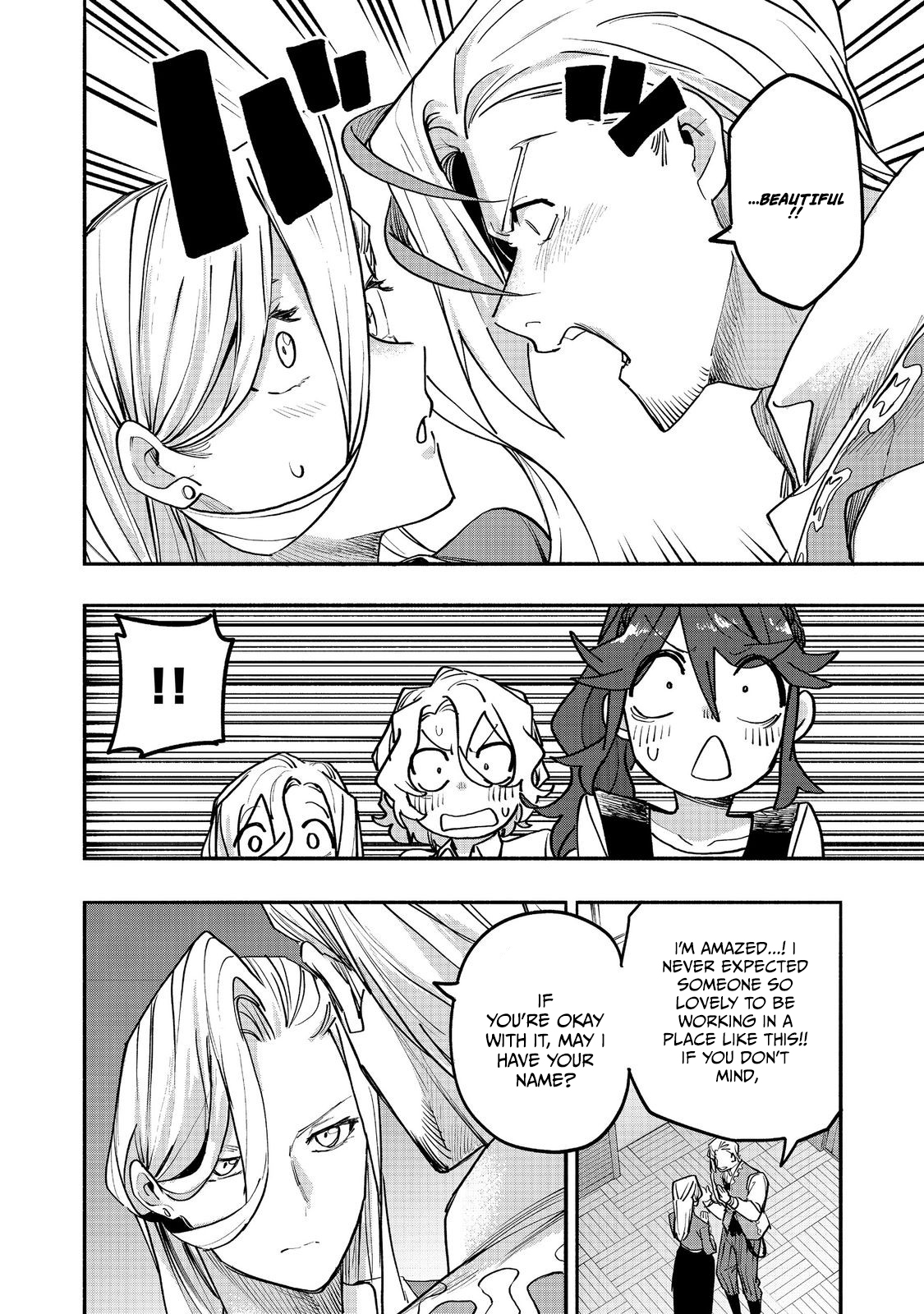 Kyou mo E ni Kaita Mochi ga Umai Chapter 53 — Page 32