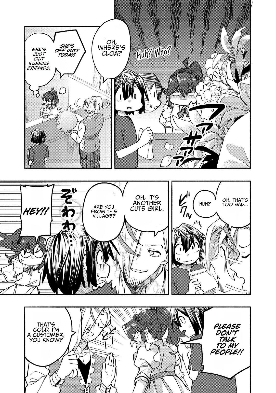 Kyou mo E ni Kaita Mochi ga Umai Chapter 54 — Page 18