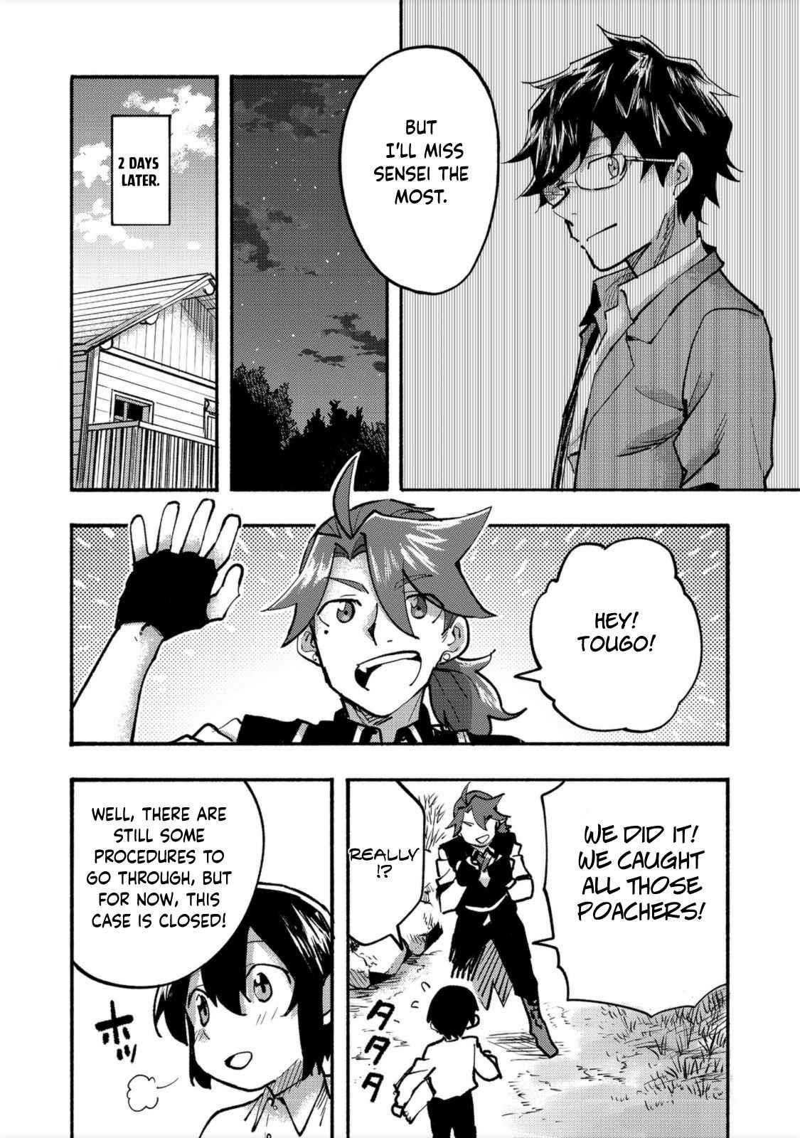 Kyou mo E ni Kaita Mochi ga Umai Chapter 6 — Page 16