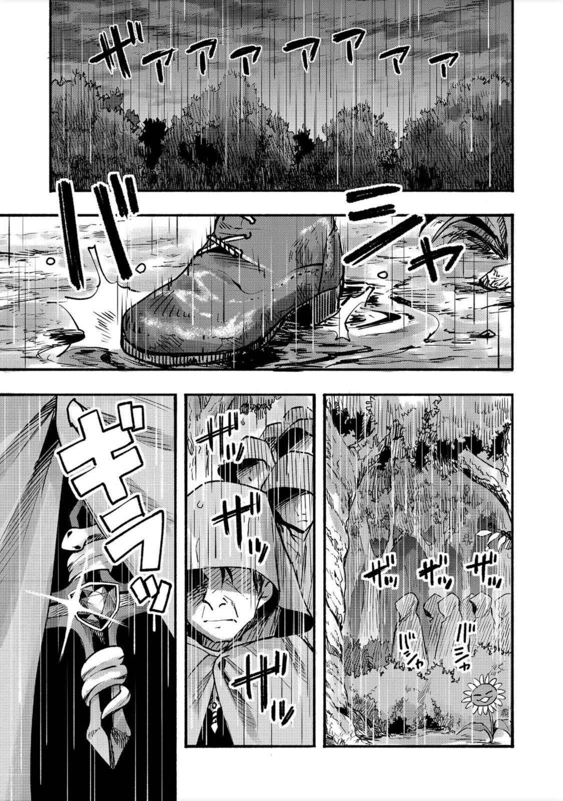 Kyou mo E ni Kaita Mochi ga Umai Chapter 6 — Page 25
