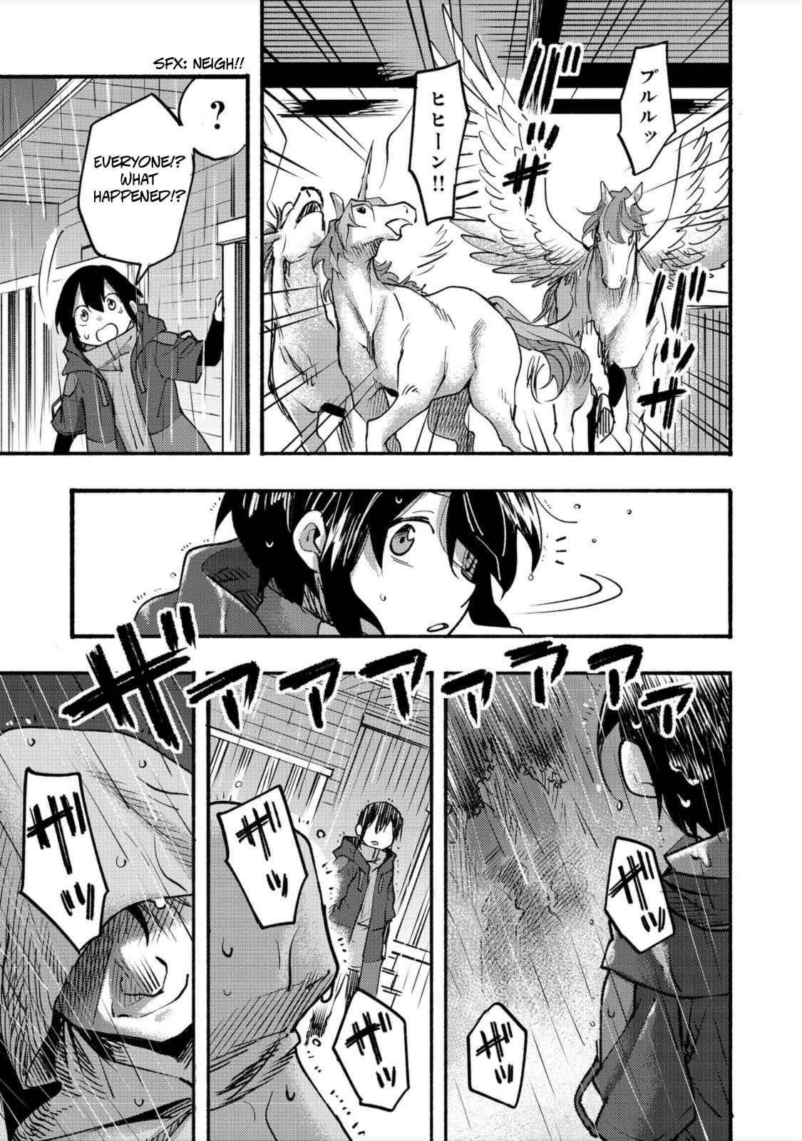 Kyou mo E ni Kaita Mochi ga Umai Chapter 6 — Page 31