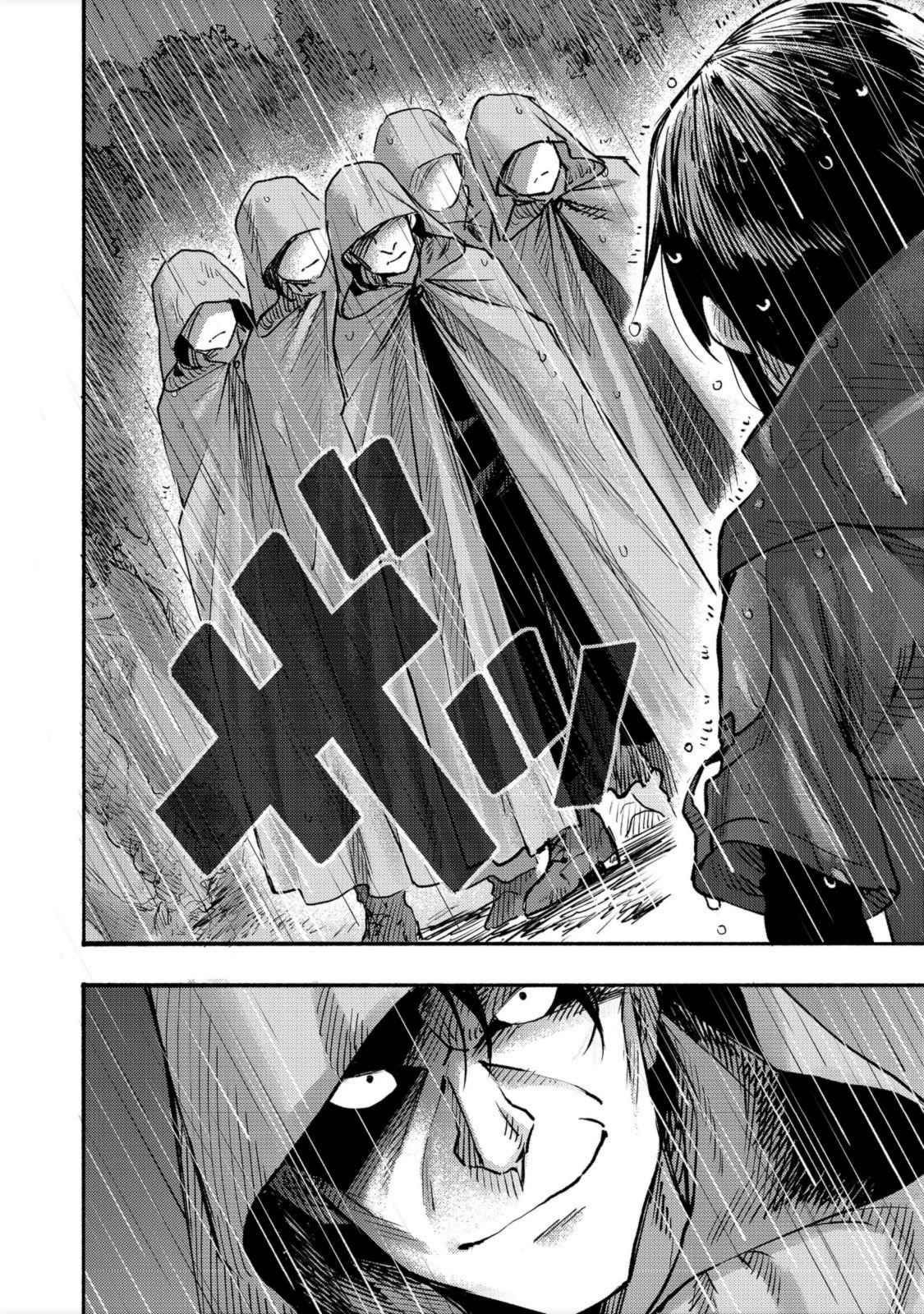Kyou mo E ni Kaita Mochi ga Umai Chapter 6 — Page 32