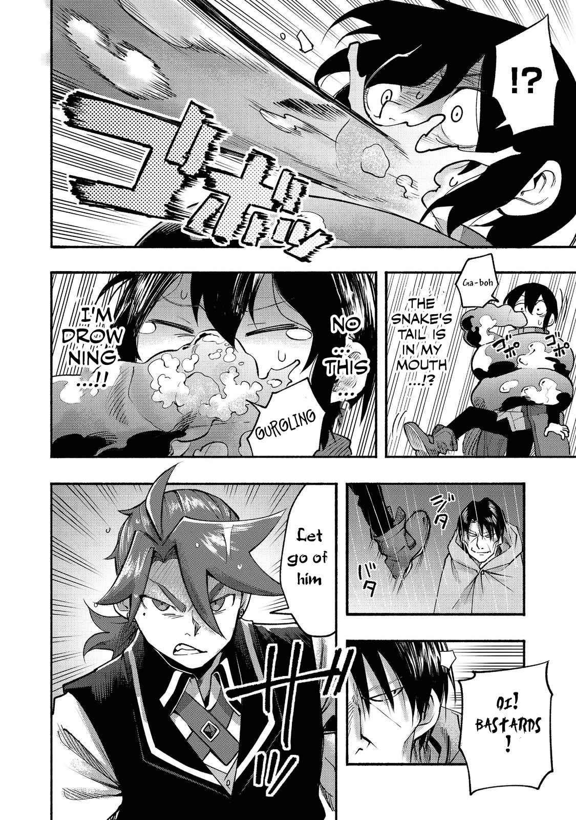 Kyou mo E ni Kaita Mochi ga Umai Chapter 7 — Page 2