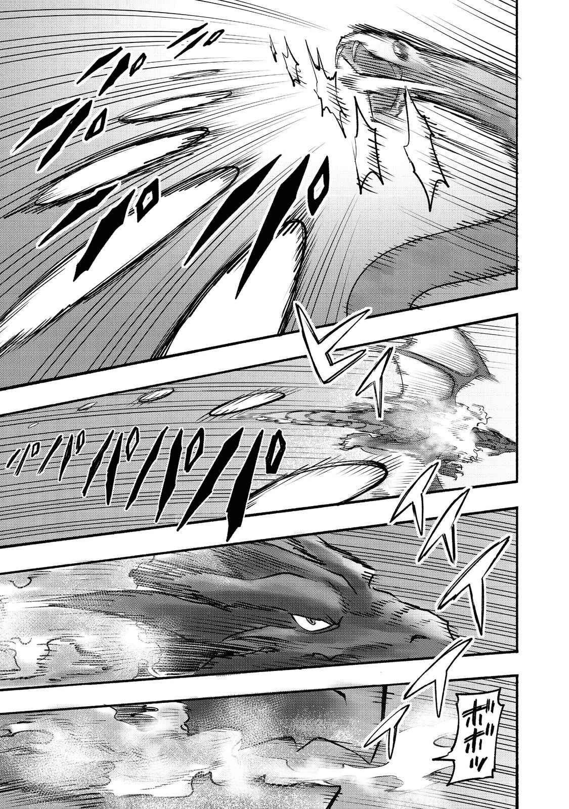 Kyou mo E ni Kaita Mochi ga Umai Chapter 7 — Page 44