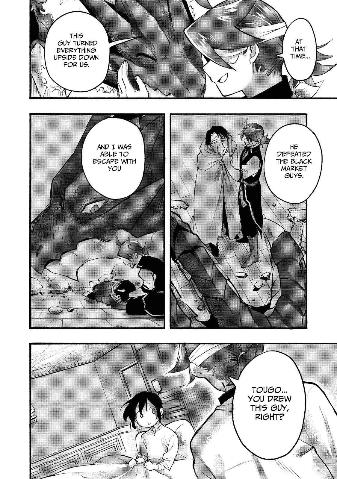 Kyou mo E ni Kaita Mochi ga Umai Chapter 8 — Page 8