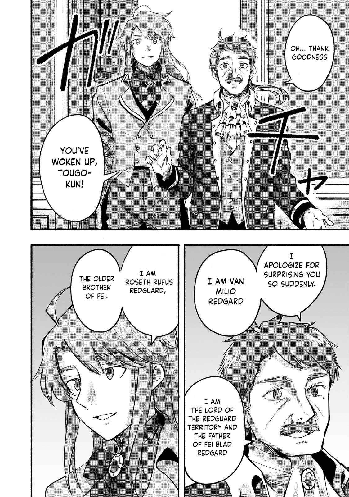 Kyou mo E ni Kaita Mochi ga Umai Chapter 8 — Page 10
