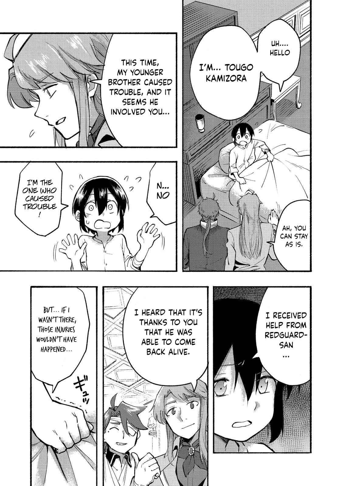Kyou mo E ni Kaita Mochi ga Umai Chapter 8 — Page 11