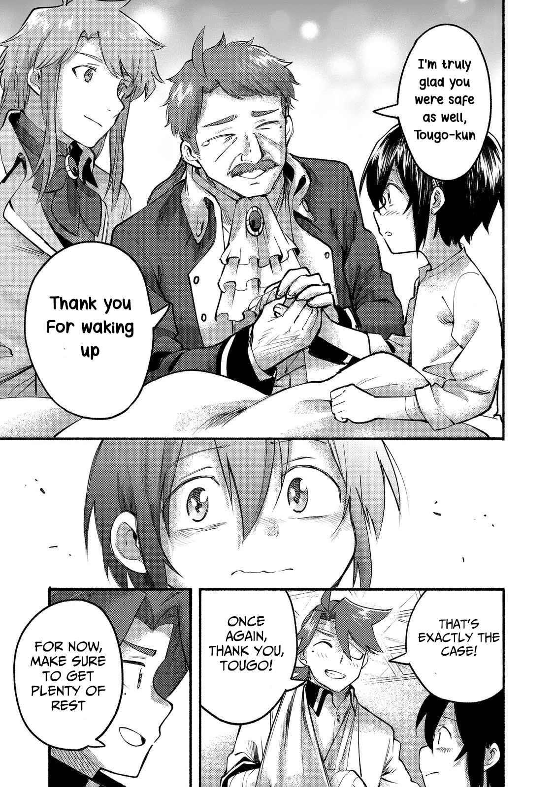 Kyou mo E ni Kaita Mochi ga Umai Chapter 8 — Page 13