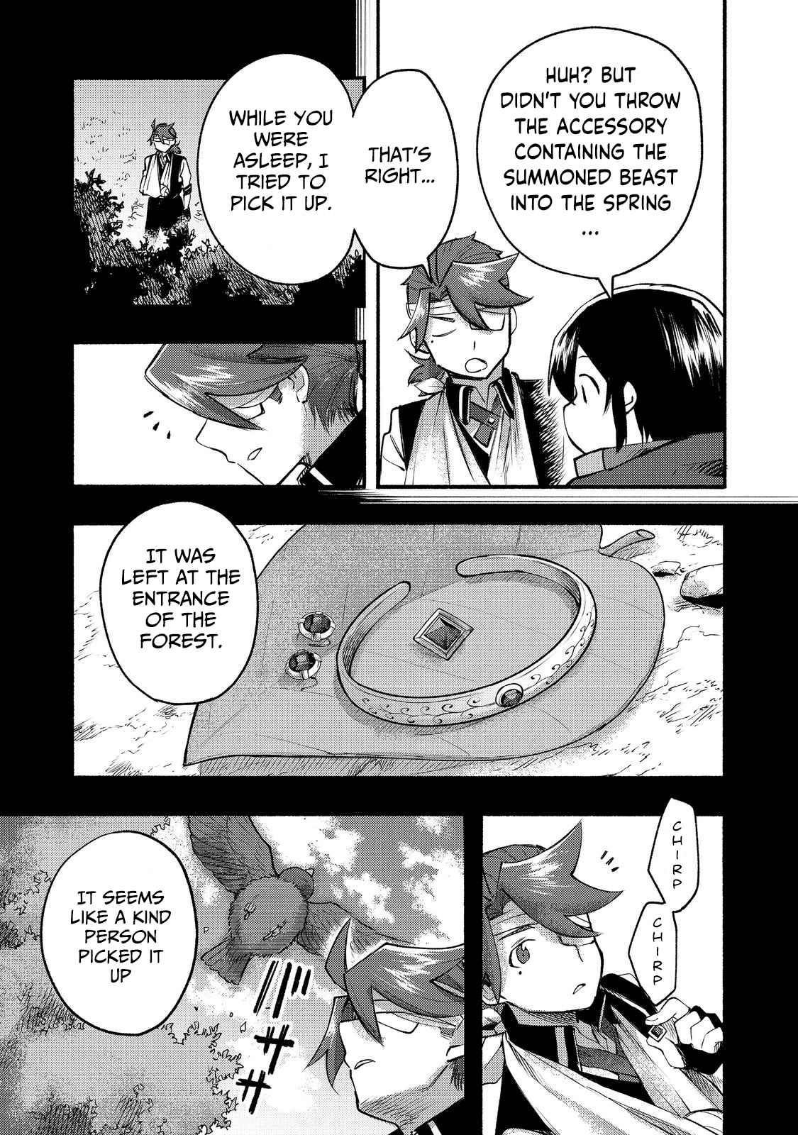 Kyou mo E ni Kaita Mochi ga Umai Chapter 8 — Page 17