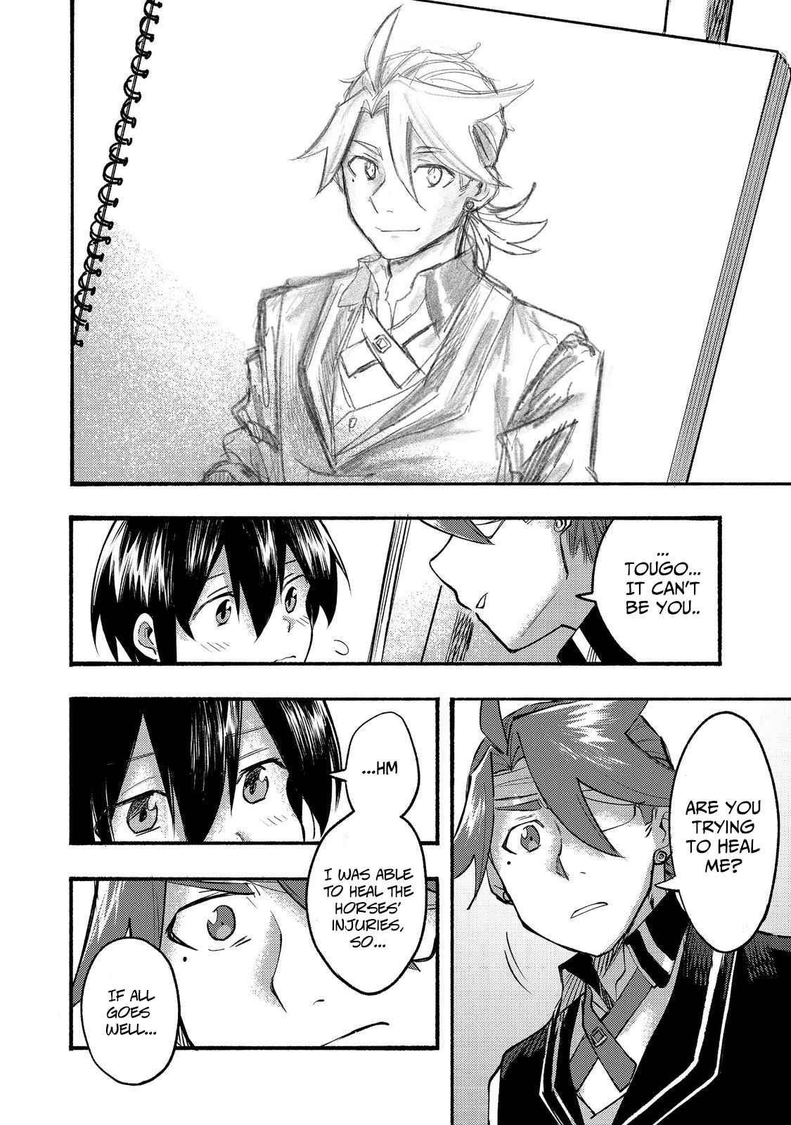 Kyou mo E ni Kaita Mochi ga Umai Chapter 8 — Page 22