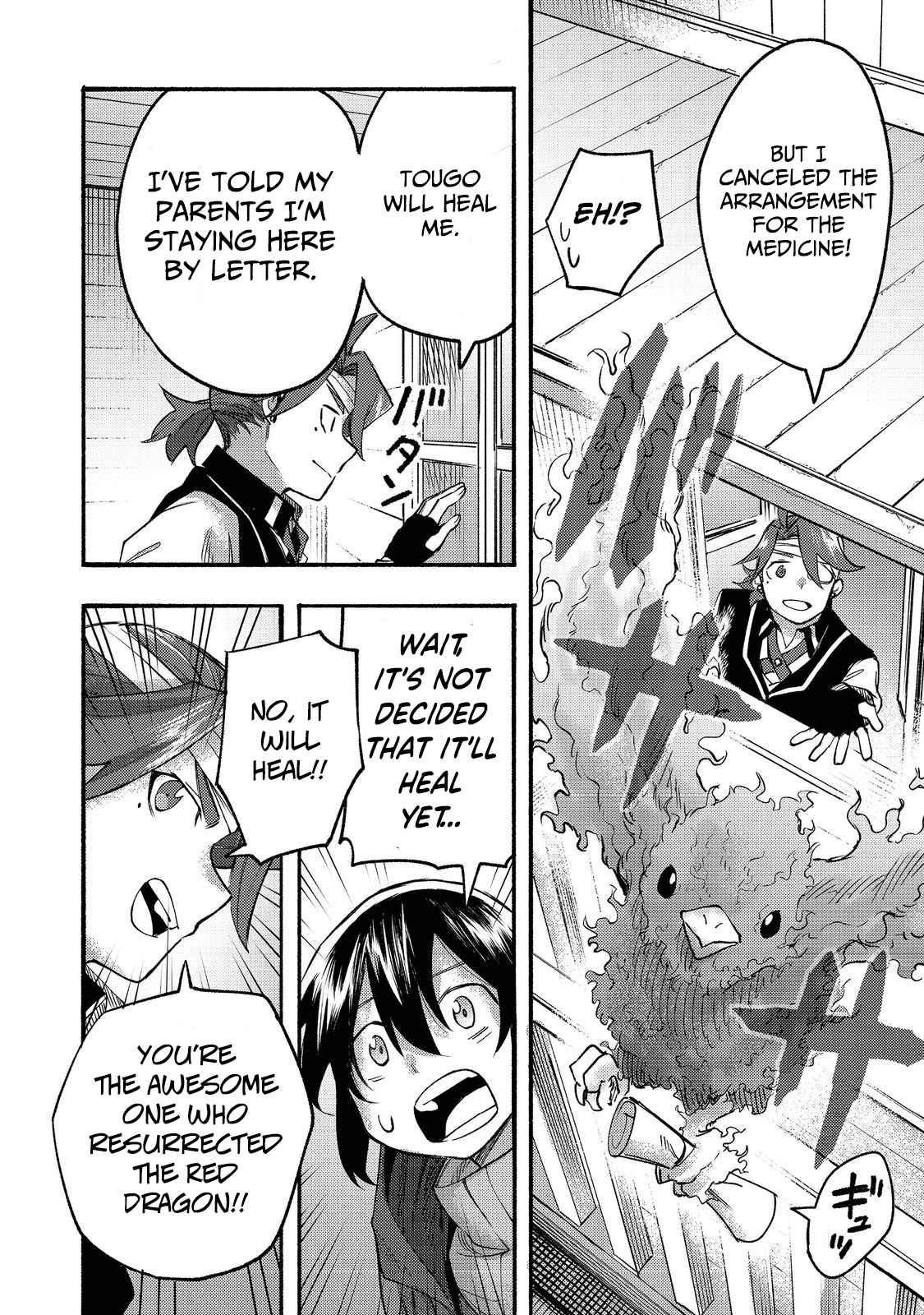 Kyou mo E ni Kaita Mochi ga Umai Chapter 8 — Page 24