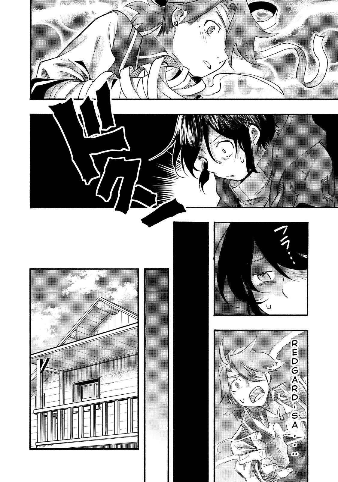 Kyou mo E ni Kaita Mochi ga Umai Chapter 8 — Page 30