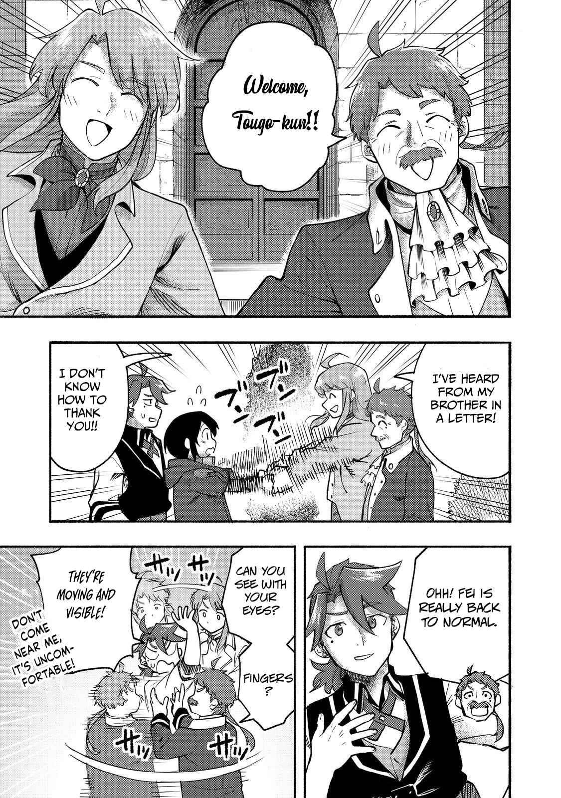 Kyou mo E ni Kaita Mochi ga Umai Chapter 9 — Page 1