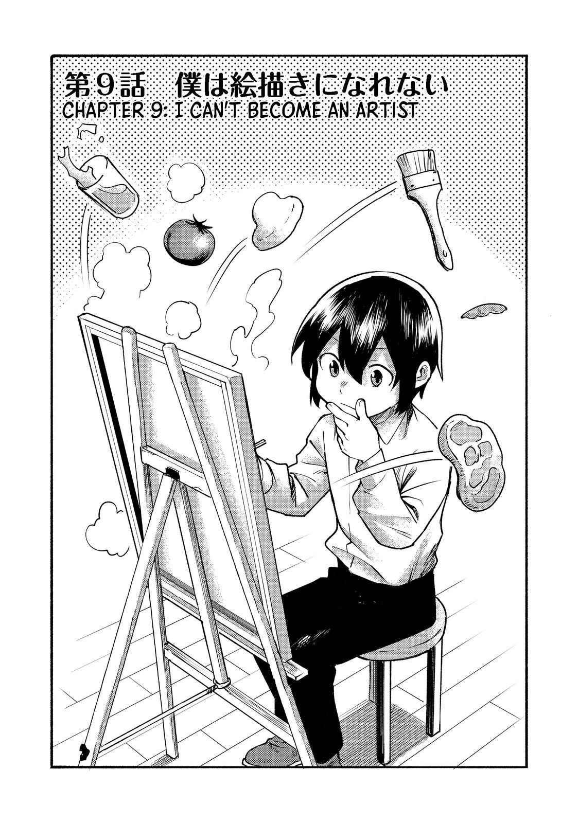 Kyou mo E ni Kaita Mochi ga Umai Chapter 9 — Page 2