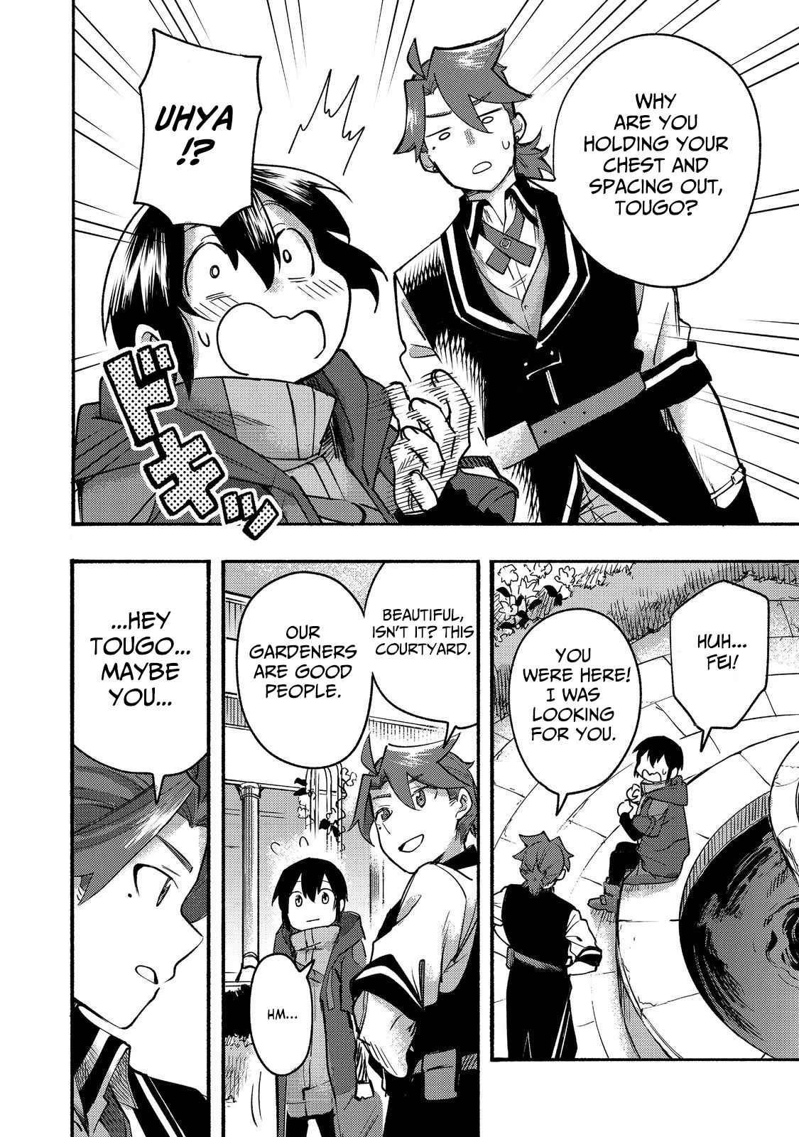 Kyou mo E ni Kaita Mochi ga Umai Chapter 9 — Page 17
