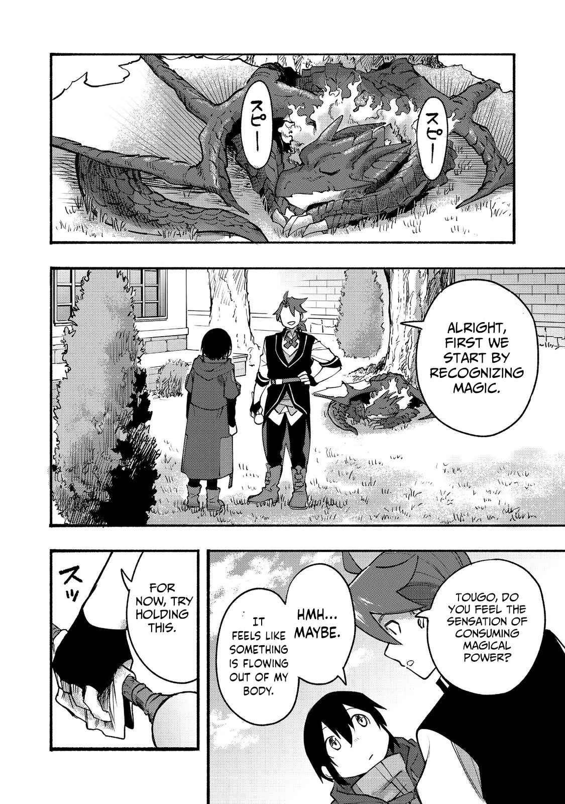 Kyou mo E ni Kaita Mochi ga Umai Chapter 9 — Page 21