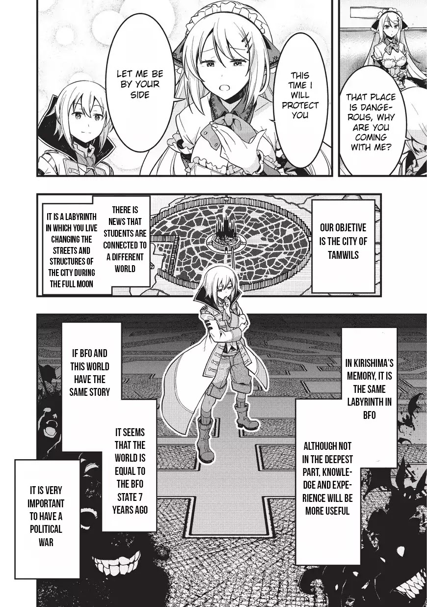 Kyoukai Meikyuu to Ikai no Majutsushi (Novel) Chapter 1 — Page 15