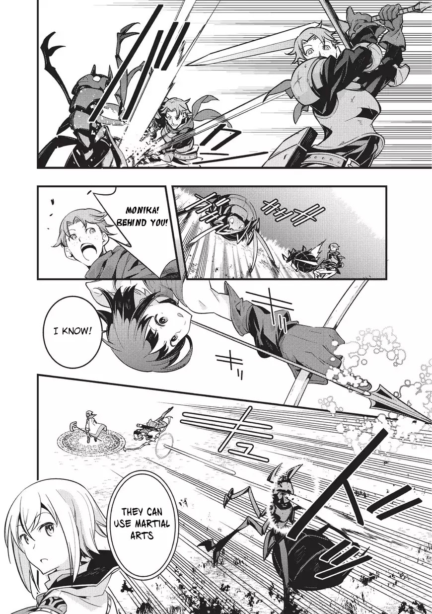 Kyoukai Meikyuu to Ikai no Majutsushi (Novel) Chapter 1 — Page 26