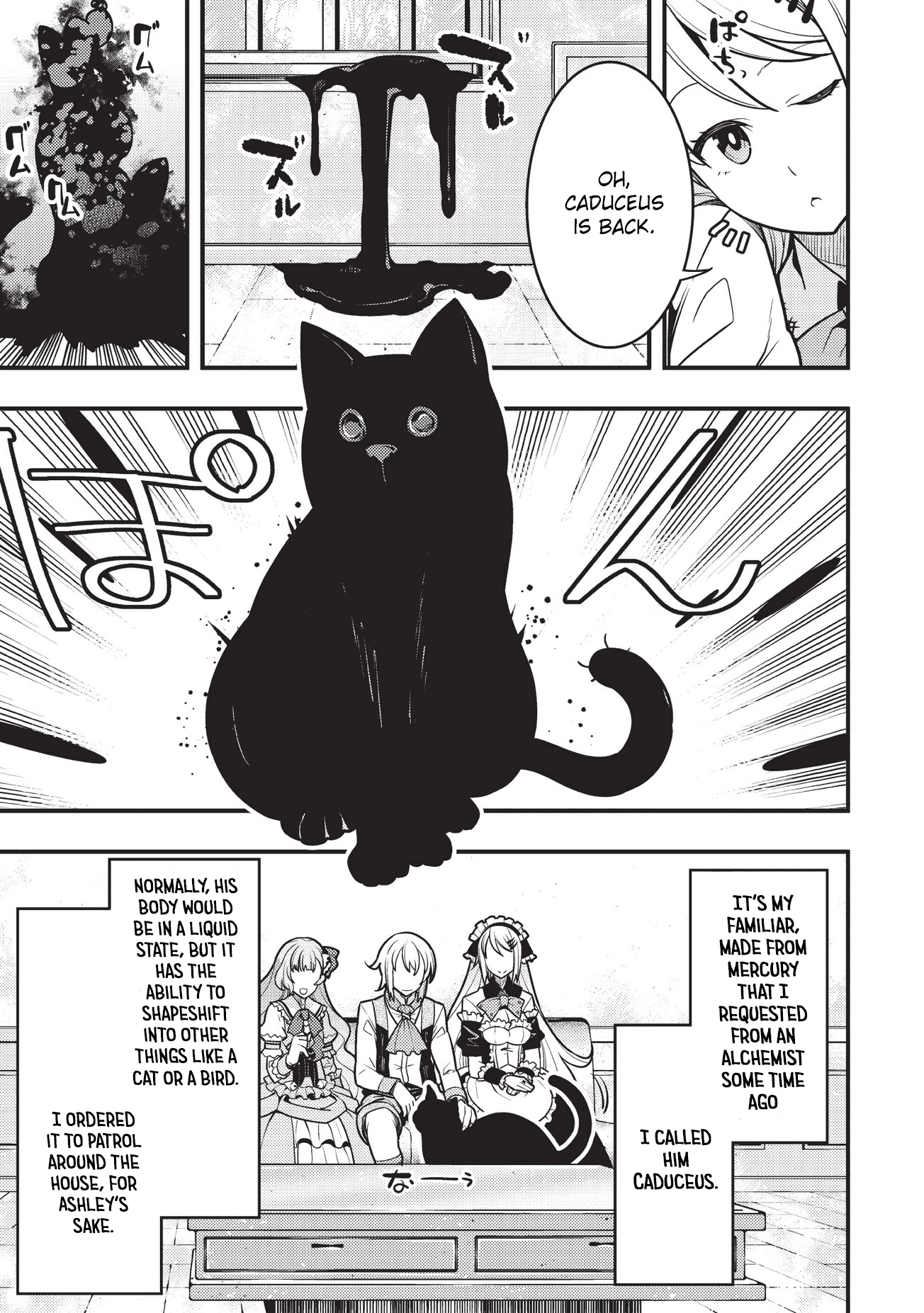 Kyoukai Meikyuu to Ikai no Majutsushi (Novel) Chapter 10 — Page 4