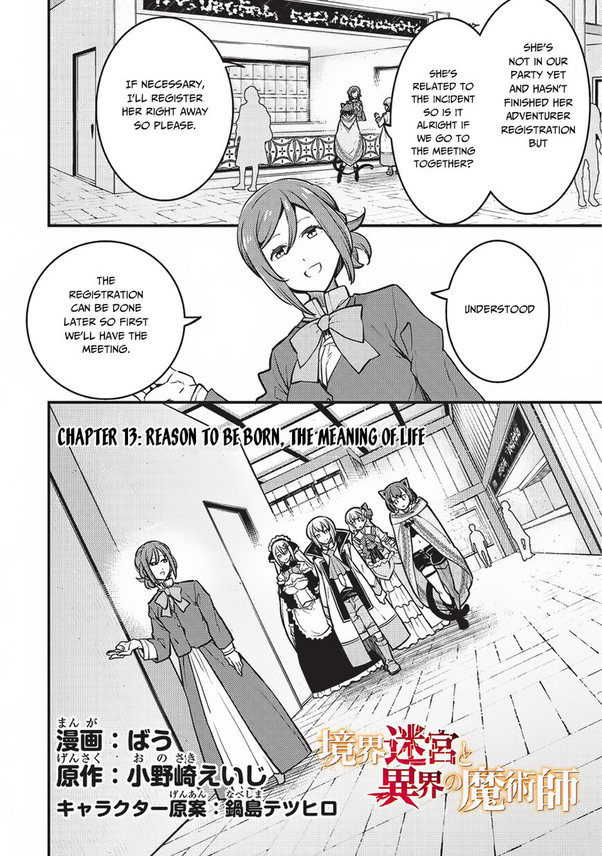 Kyoukai Meikyuu to Ikai no Majutsushi (Novel) Chapter 13 — Page 2