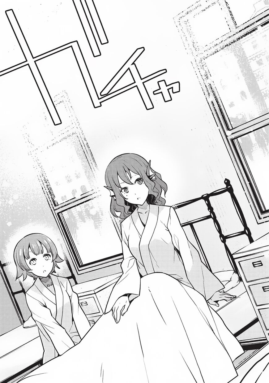 Kyoukai Meikyuu to Ikai no Majutsushi (Novel) Chapter 13 — Page 5