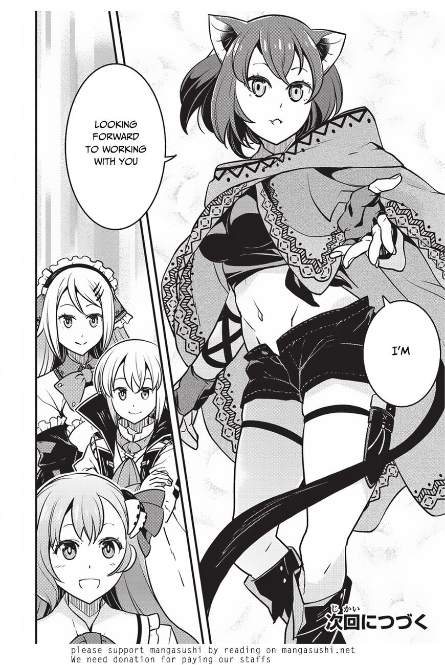 Kyoukai Meikyuu to Ikai no Majutsushi (Novel) Chapter 13 — Page 24